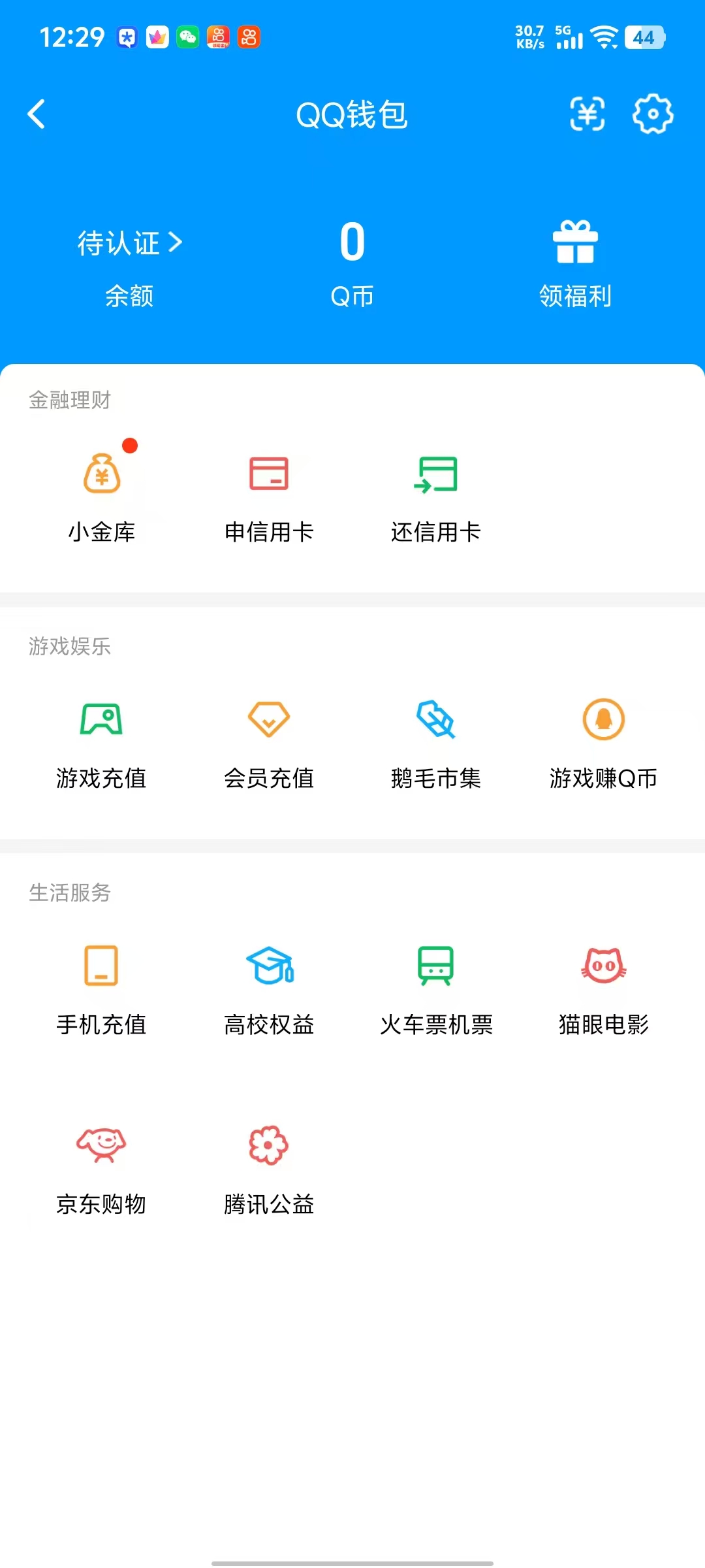 SJZQM423745三角洲行动账号详情图16 SJZQM423745三角洲行动账号详情图16