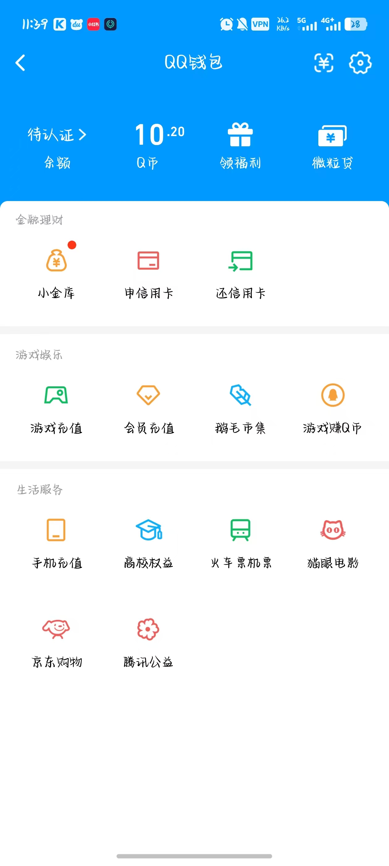 SJZQM49248三角洲行动账号详情图4