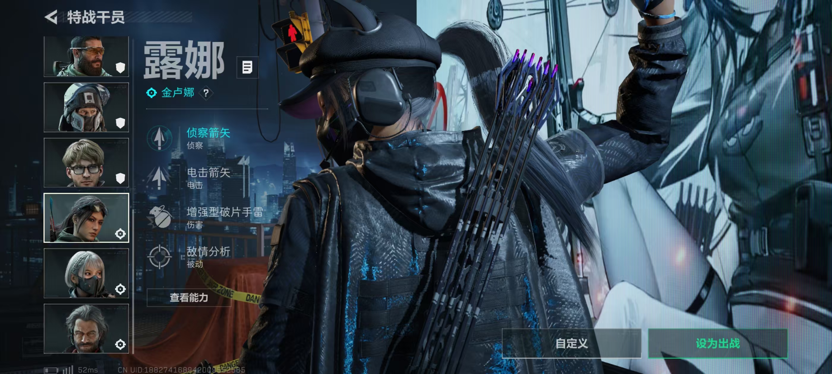 SJZQM49248三角洲行动账号详情图8