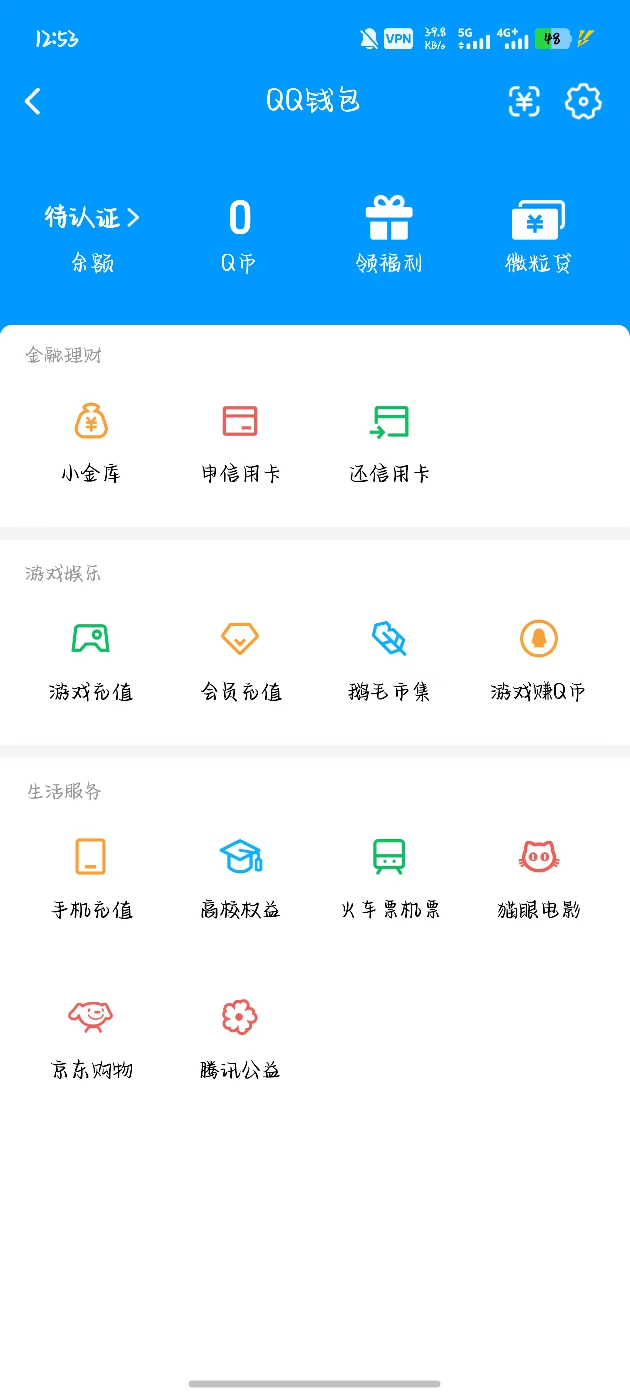 SJZQM49260三角洲行动账号详情图11