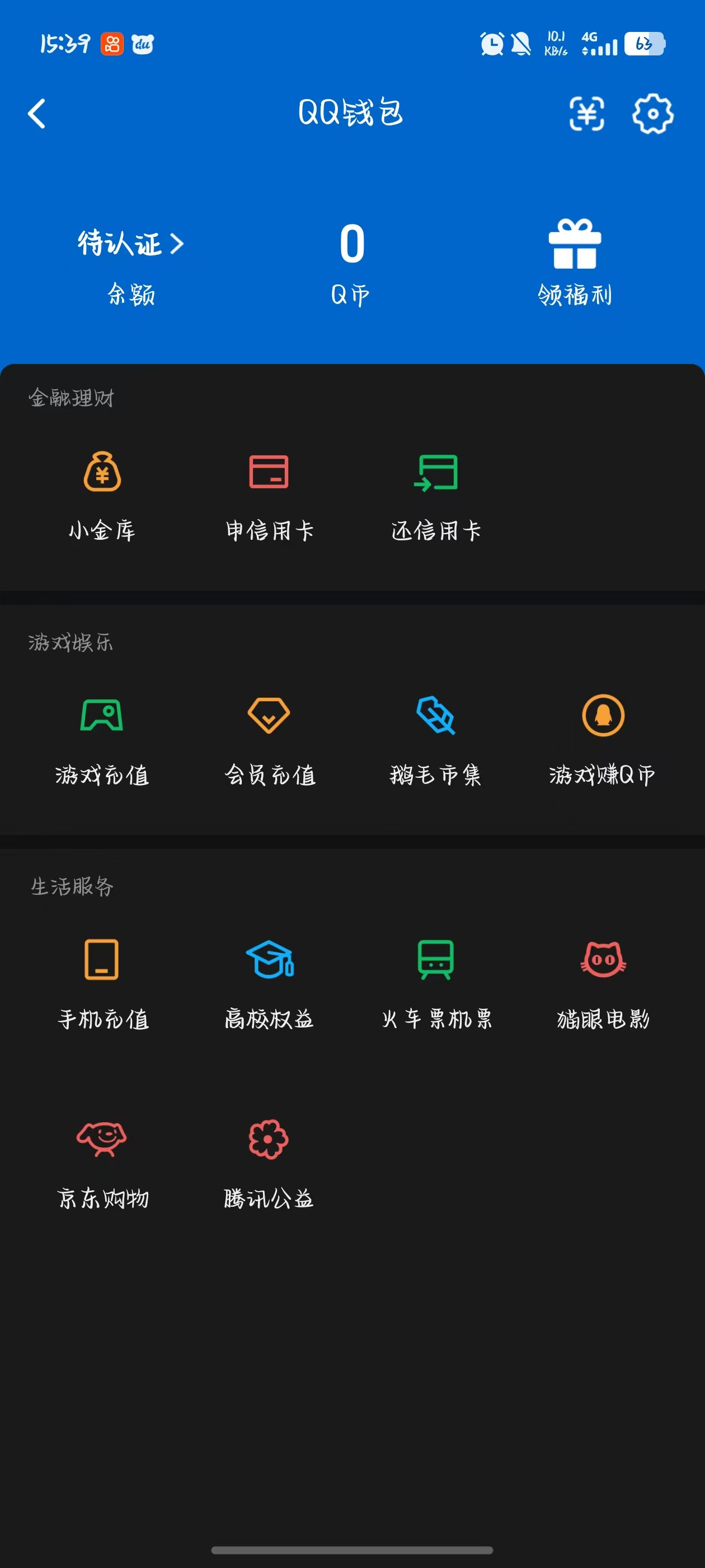 SJZCMW49255三角洲行动账号详情图11 SJZCMW49255三角洲行动账号详情图11