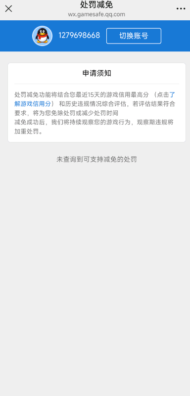 SJZCMW49255三角洲行动账号详情图9 SJZCMW49255三角洲行动账号详情图9