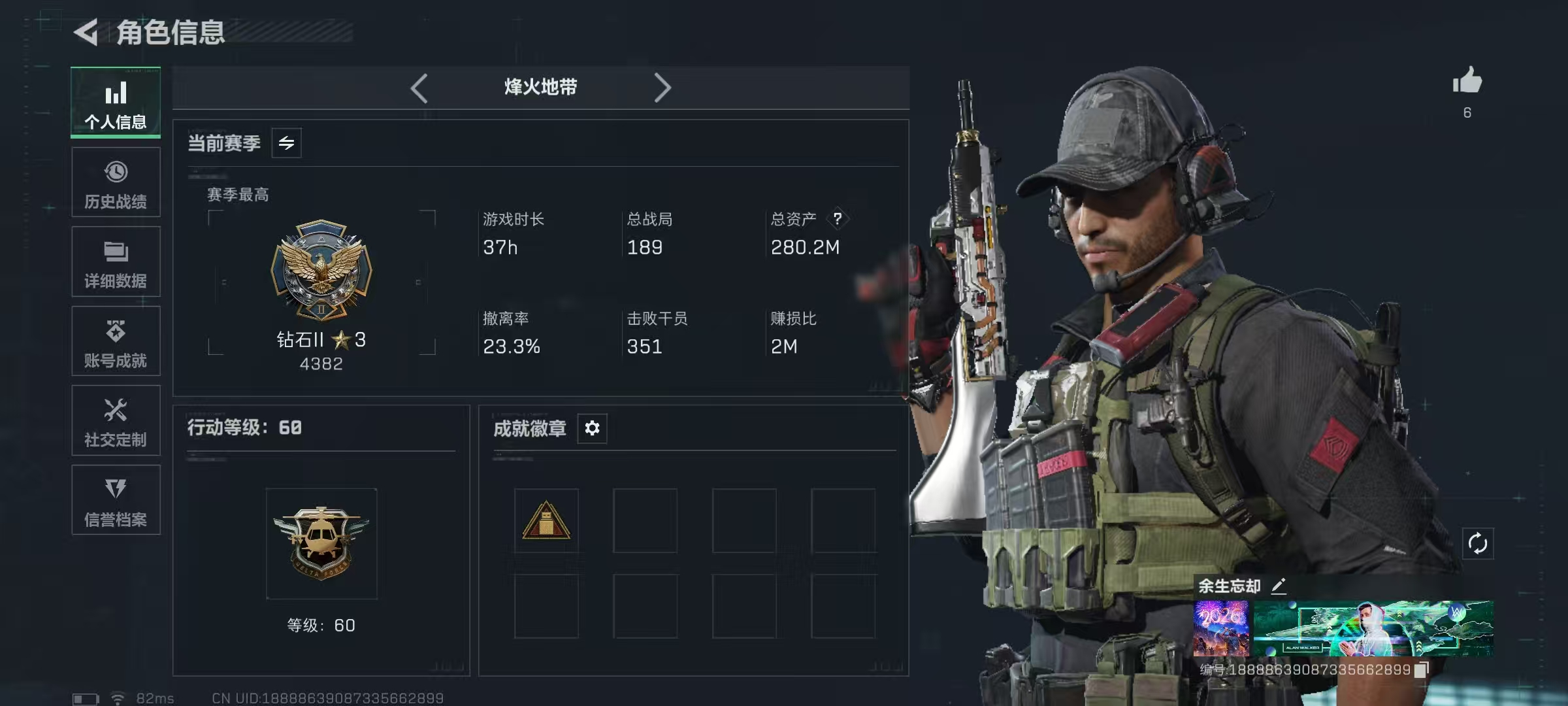 三角洲行动账号QQLSJ045+【总资产(M)】279.98【哈夫币】7,578.51【行动等级】60【全面战场等级】