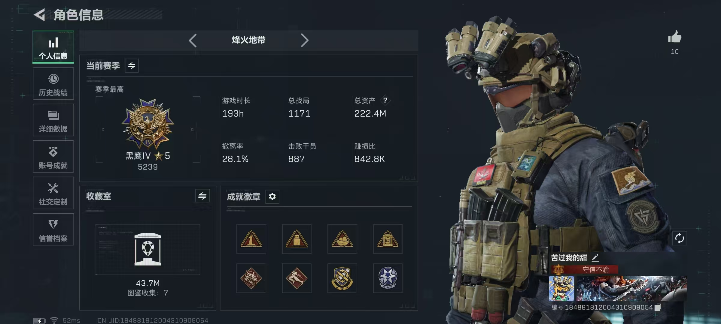 三角洲行动账号QQLSJ035+【总资产(M)】222.44
【哈夫币】90,144.21
【行动等级】60
【全面战