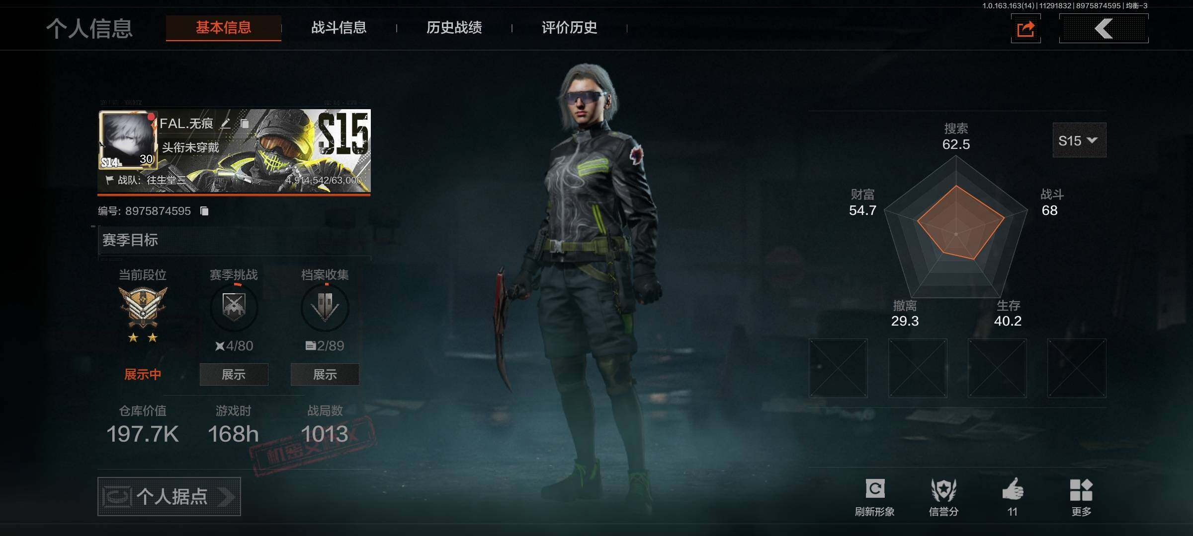 暗区突围账号安卓QQLAQ035+极品刀皮安卓Q区不可二次 收割者 仓库价值（m）:0.2 科恩币（k）: 战斗分:88.8 旧王圣谕·QBZ191，告丧夜曲·AR57 利齿风暴·MPX 