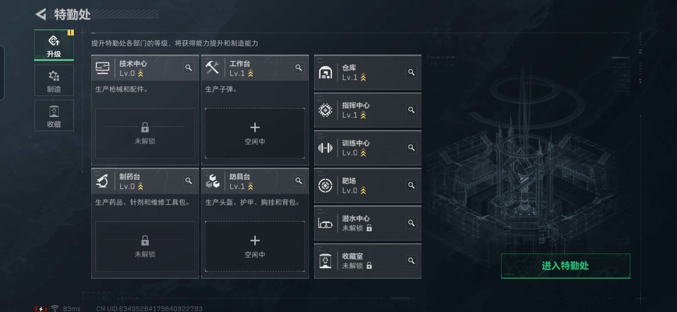 SJZQM49877三角洲行动账号详情图7