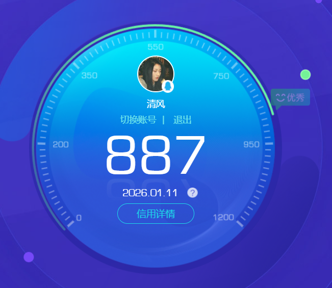 HYQM43260火影忍者账号详情图14