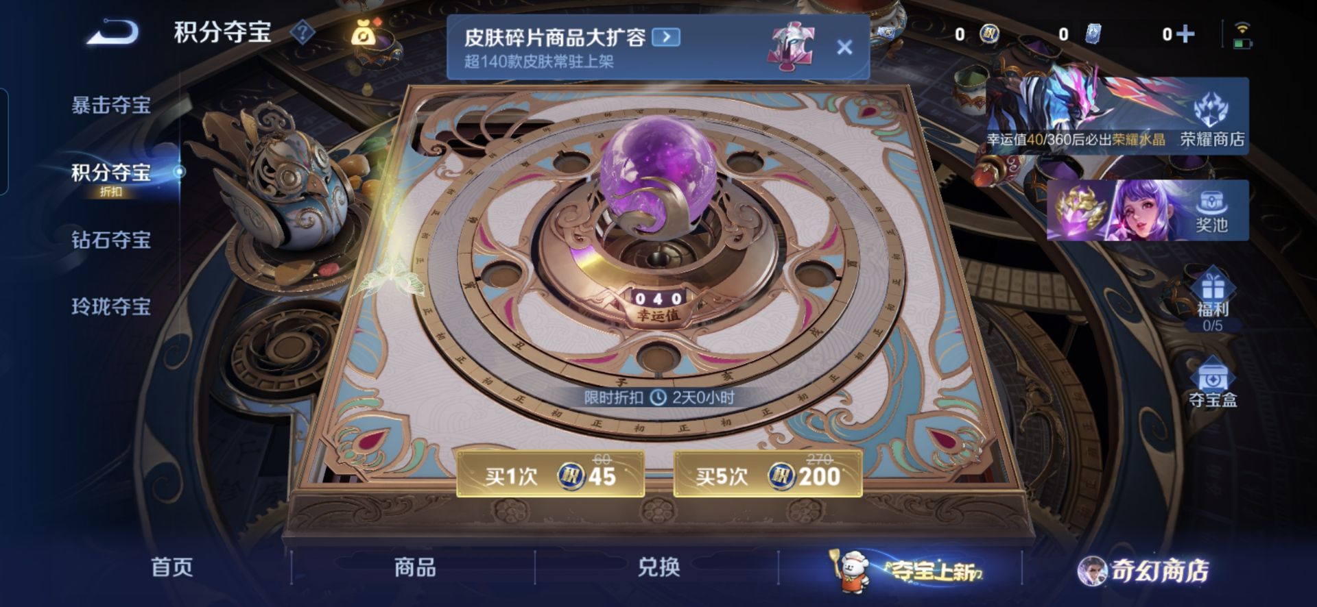 WZQM445098王者荣耀账号详情图13