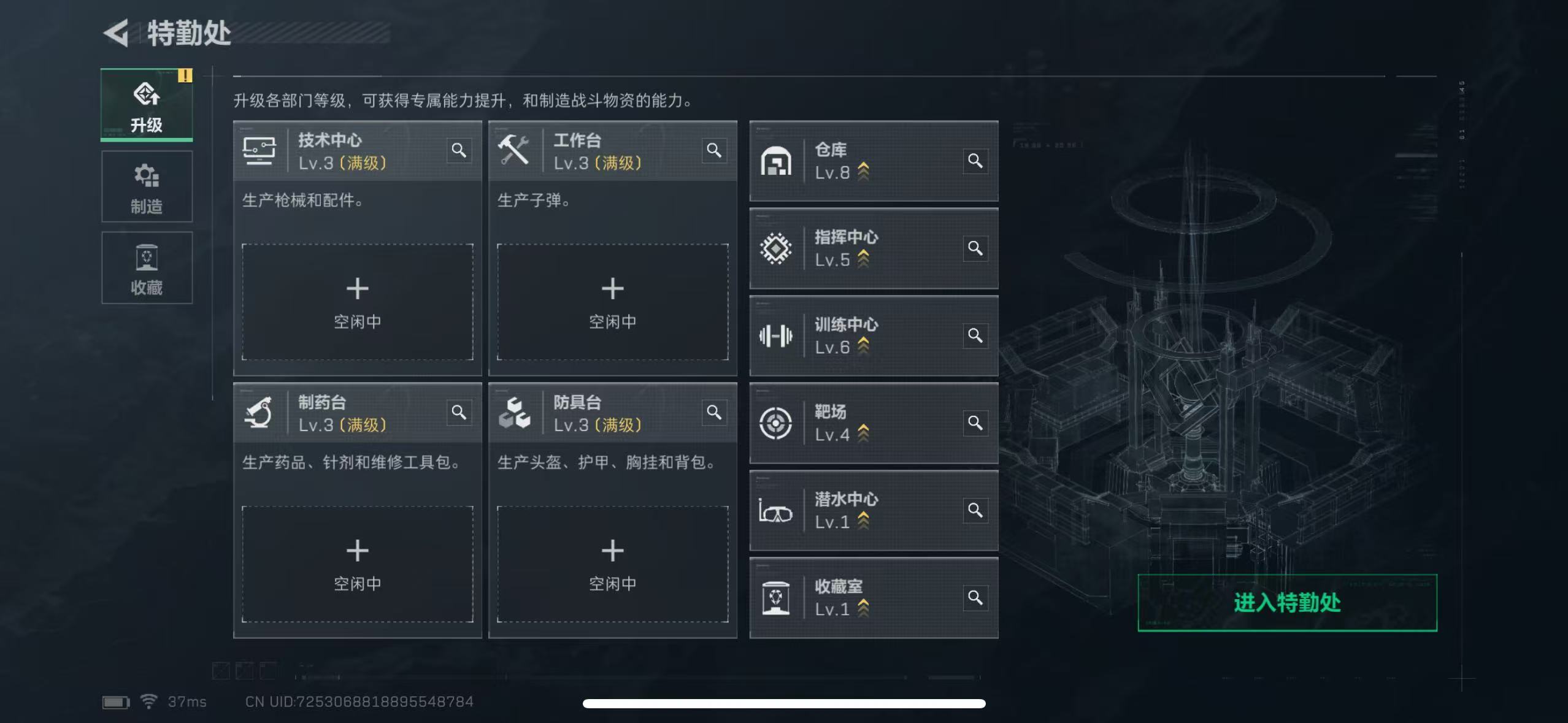 SJZCMW428789三角洲行动账号详情图2