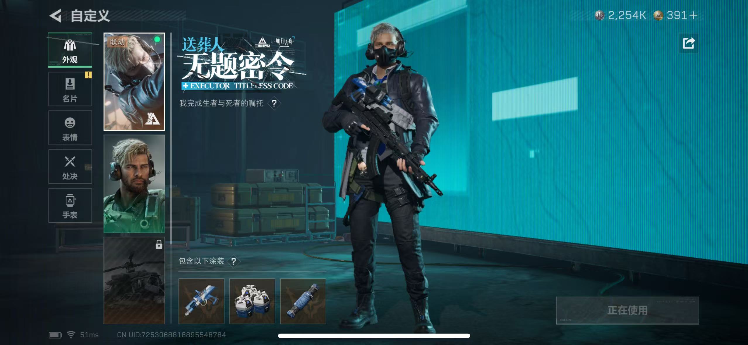 SJZCMW428789三角洲行动账号详情图6