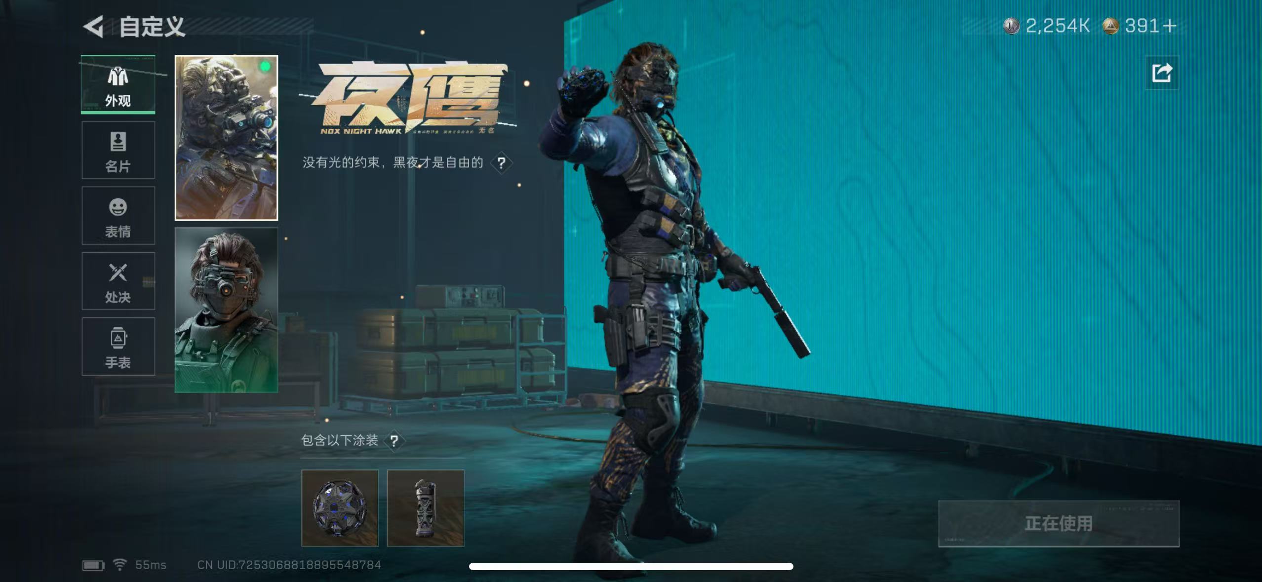 SJZCMW428789三角洲行动账号详情图5