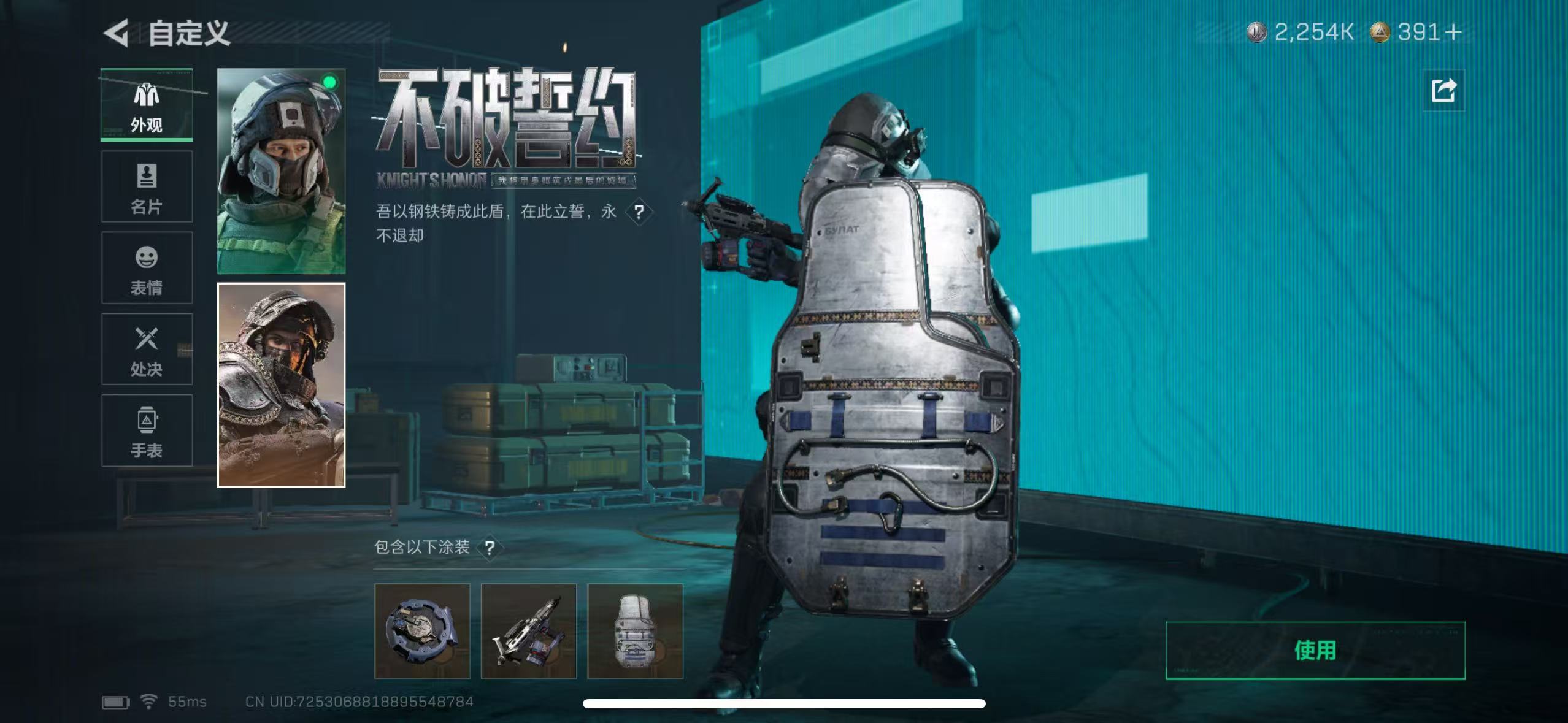 SJZCMW428789三角洲行动账号详情图7