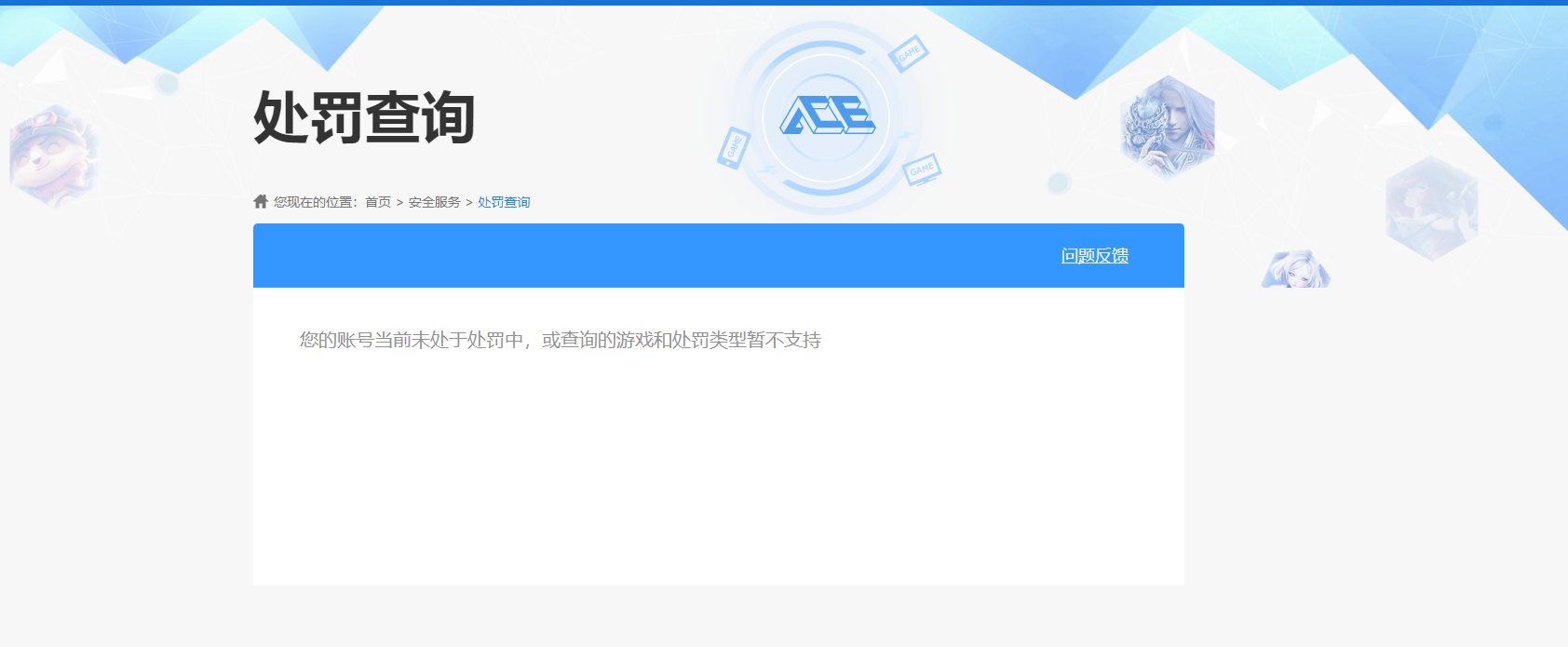 SMCMW40663使命召唤手游账号详情图9 SMCMW40663使命召唤手游账号详情图9