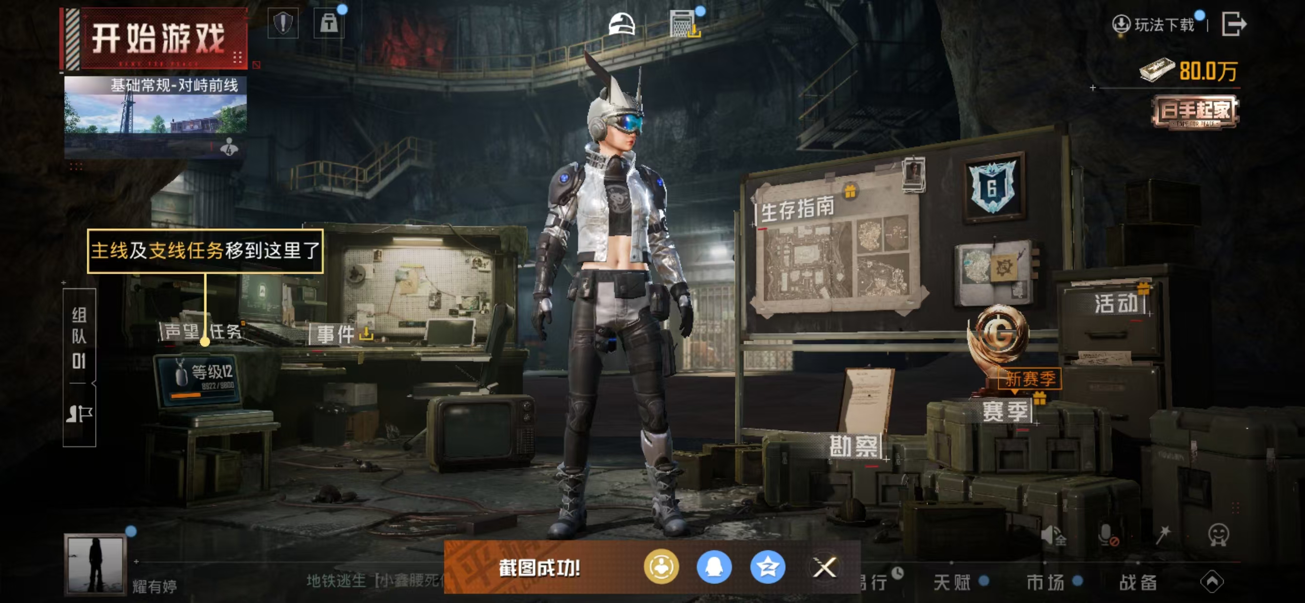 和平精英账号安卓QQ0载具-40套装-62枪皮-M【特价出售 1粉装1特效枪】3王牌印记-1粉装-1特效枪-62枪皮-4