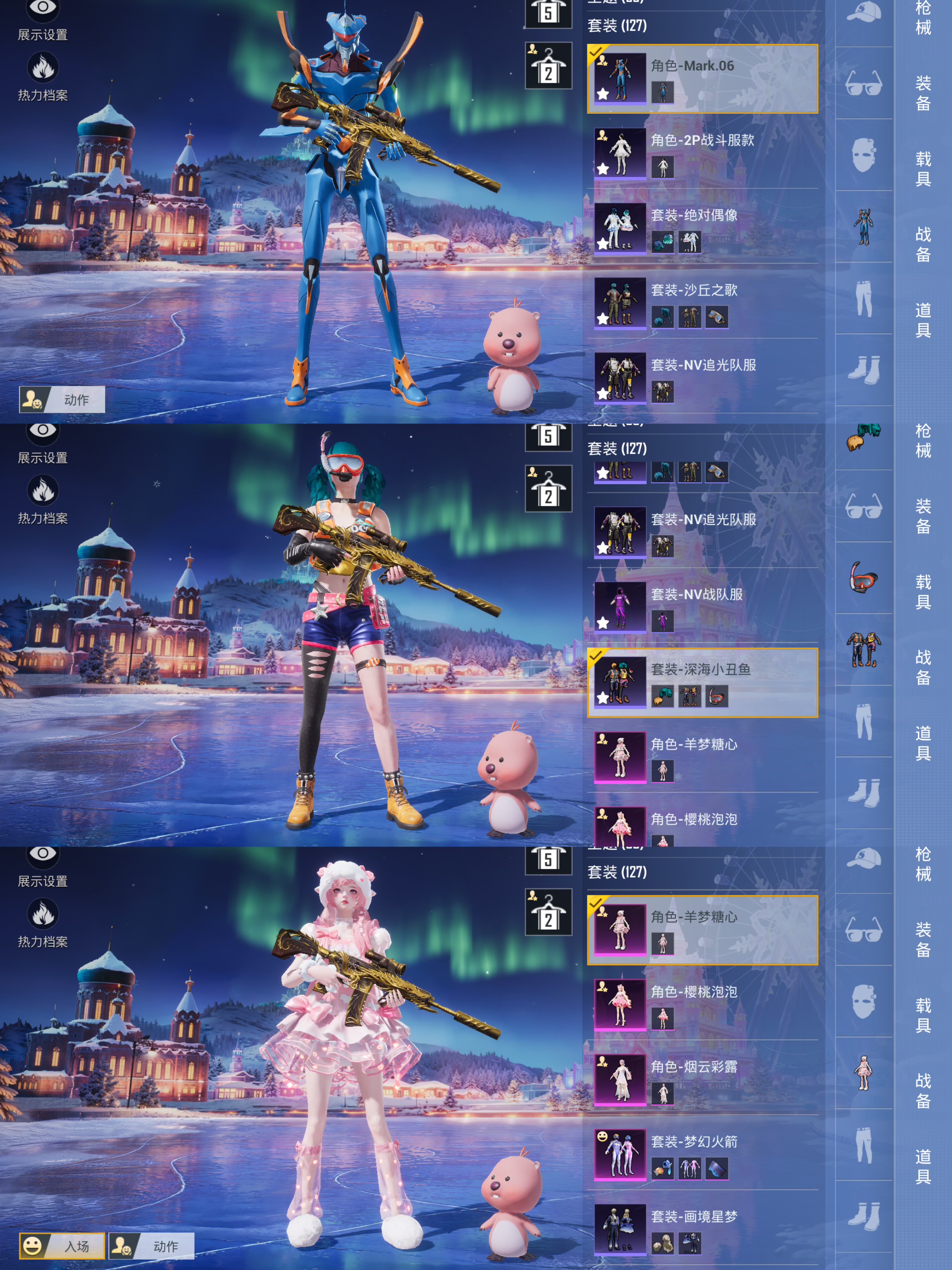 HPCMW453412和平精英账号详情图5