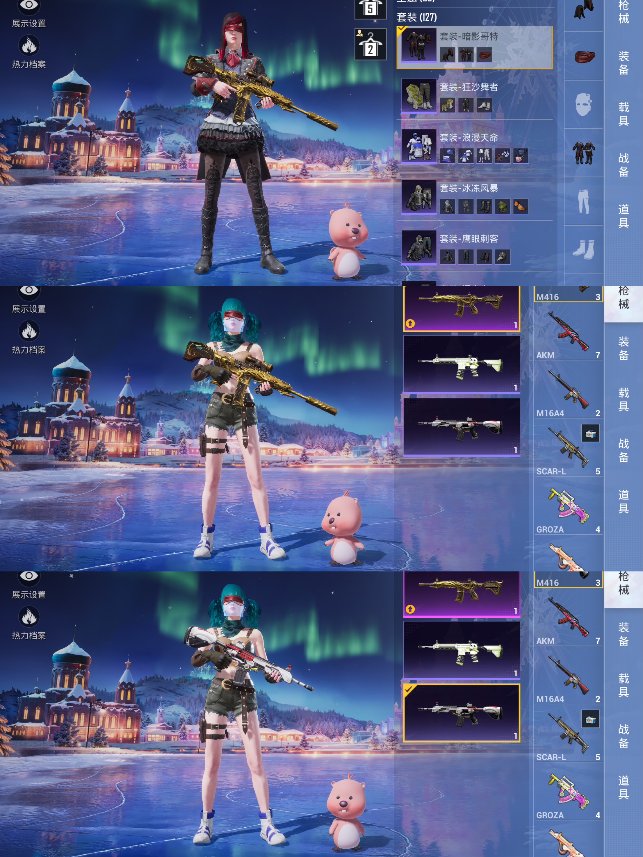 HPCMW453412和平精英账号详情图2