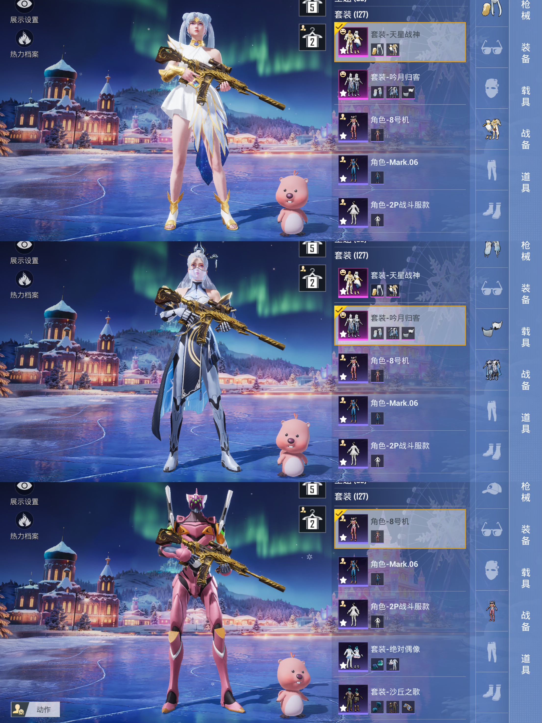 HPCMW453412和平精英账号详情图4