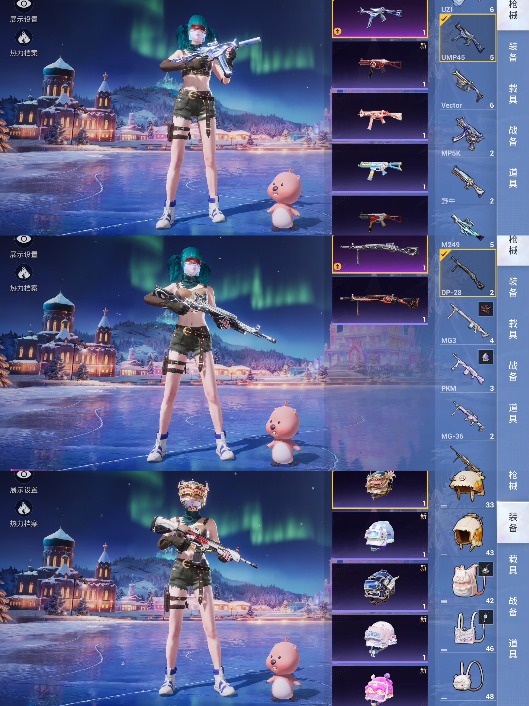 HPCMW453412和平精英账号详情图8