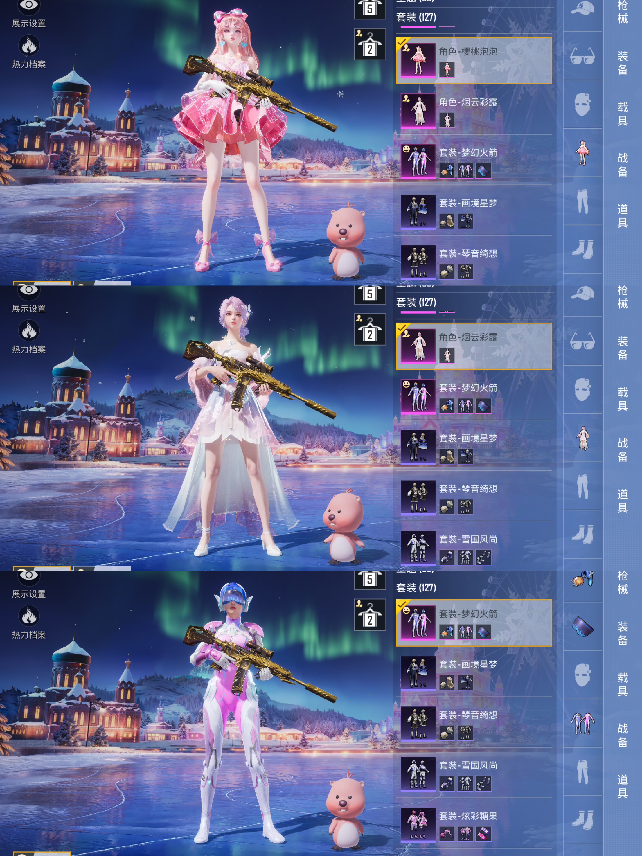 HPCMW453412和平精英账号详情图6