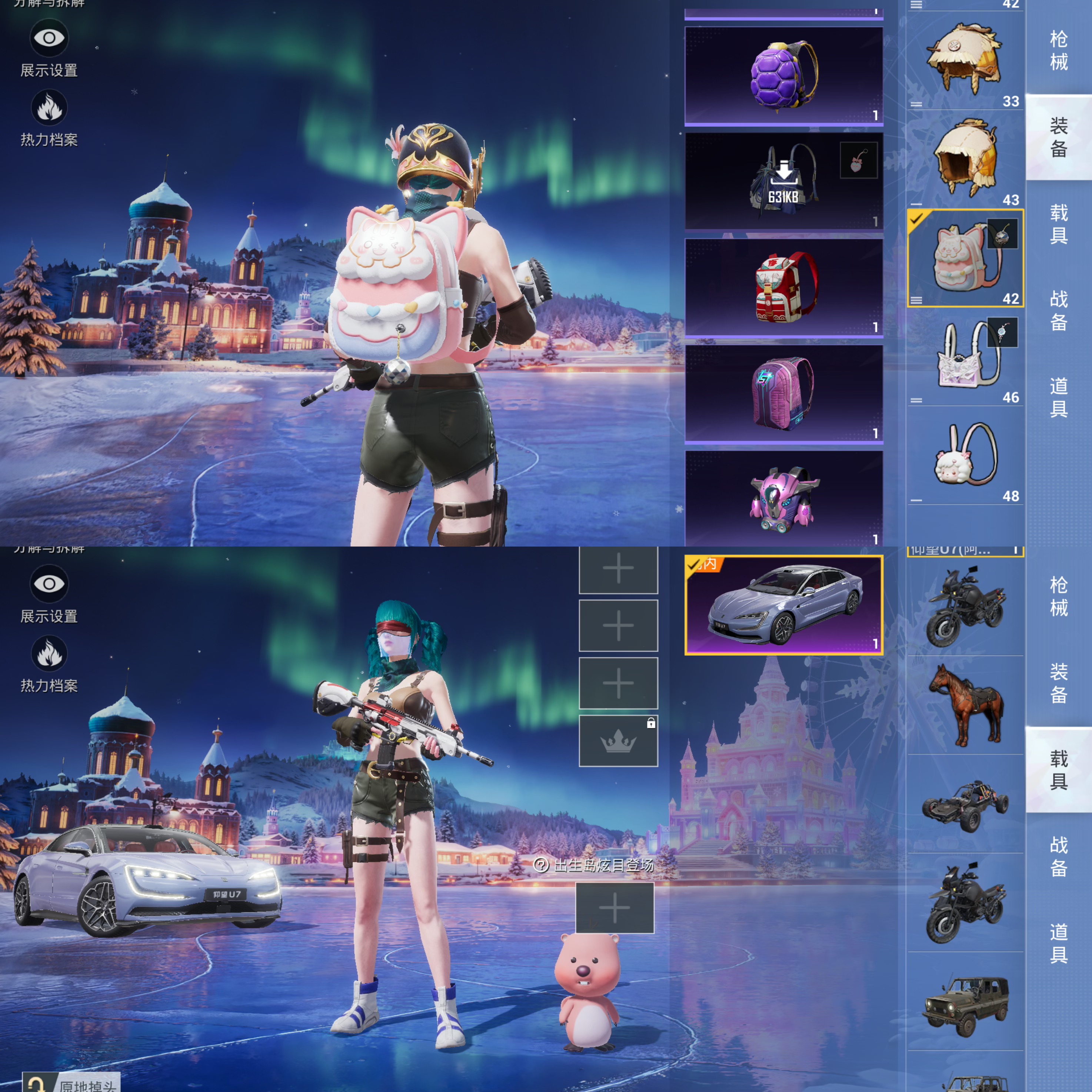 HPCMW453412和平精英账号详情图9