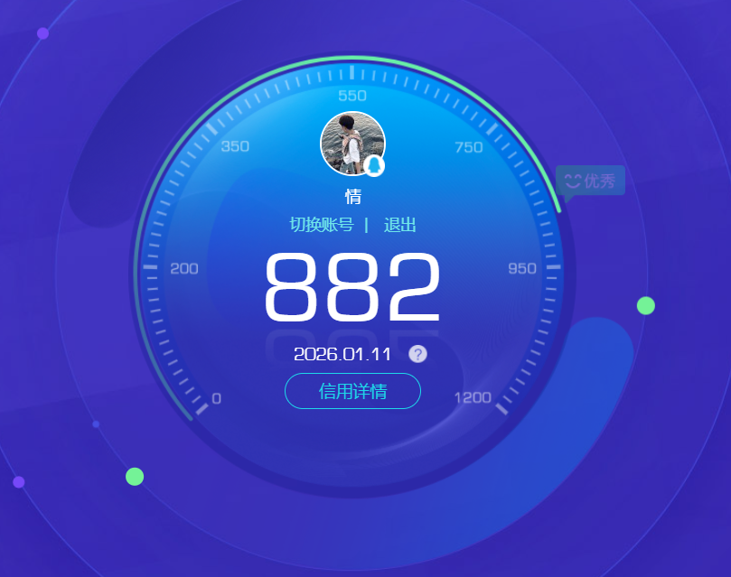 HPCMW453412和平精英账号详情图13