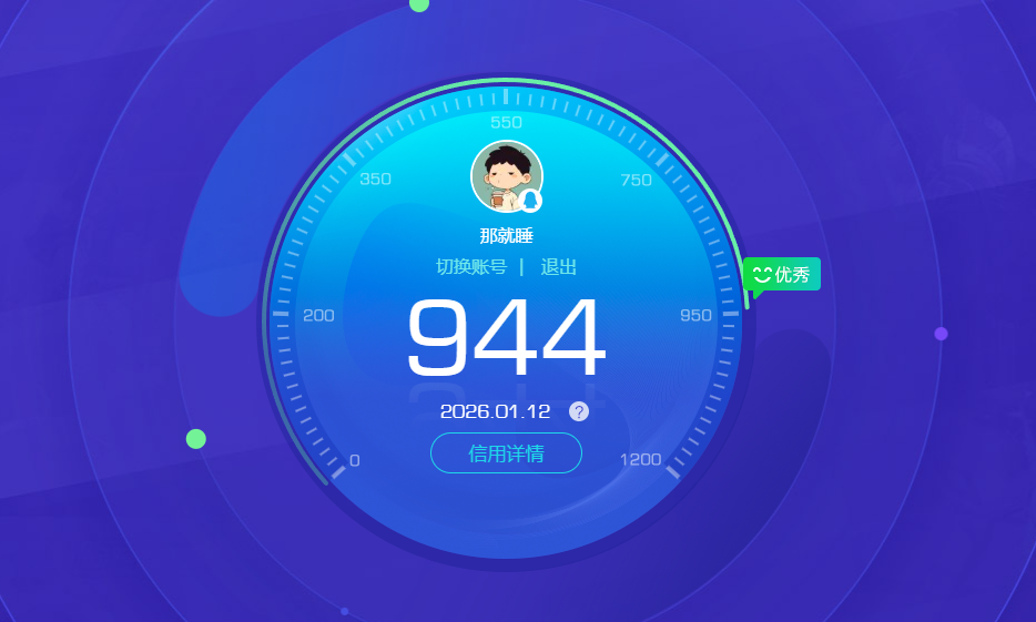 WZQM445068王者荣耀账号详情图10