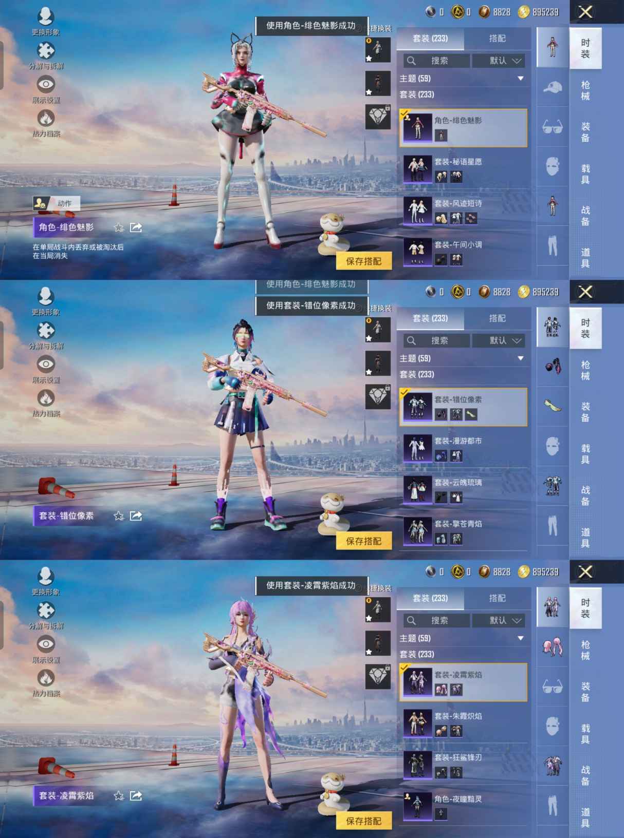 HPQM423378和平精英账号详情图8