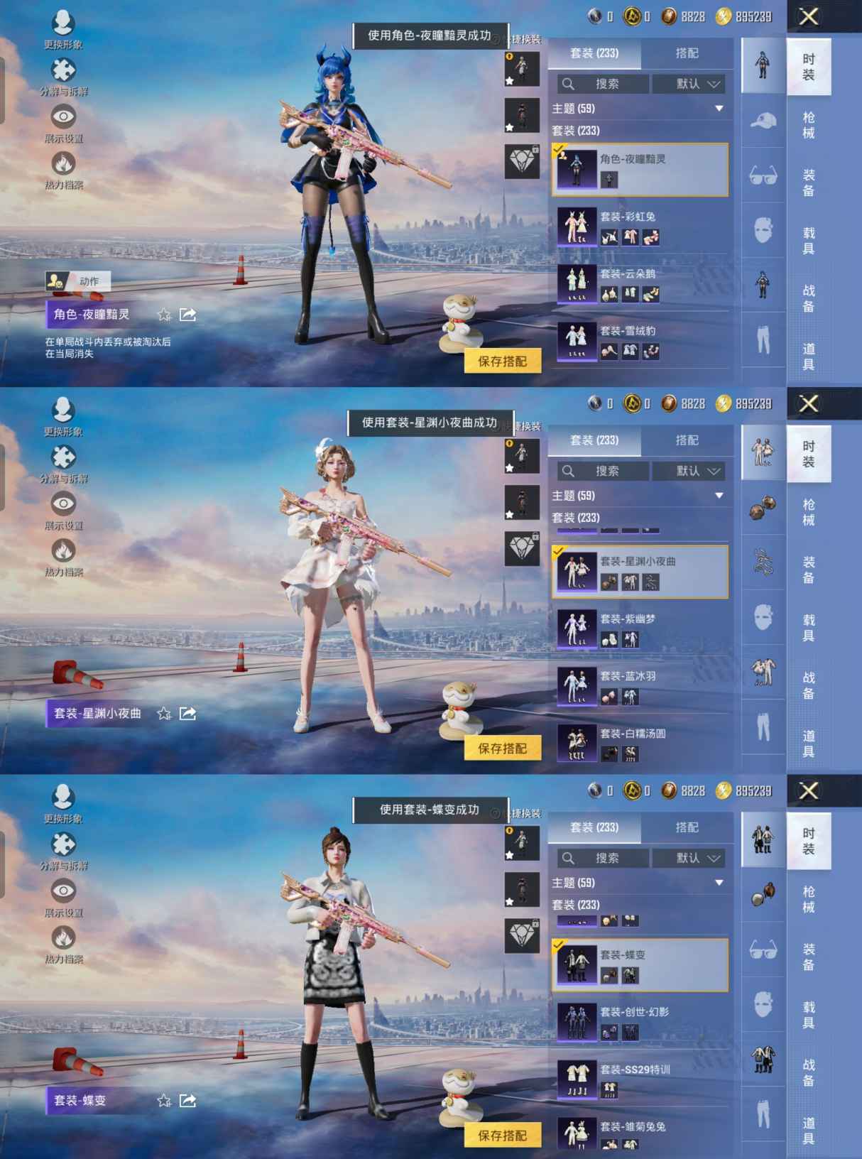 HPQM423378和平精英账号详情图9