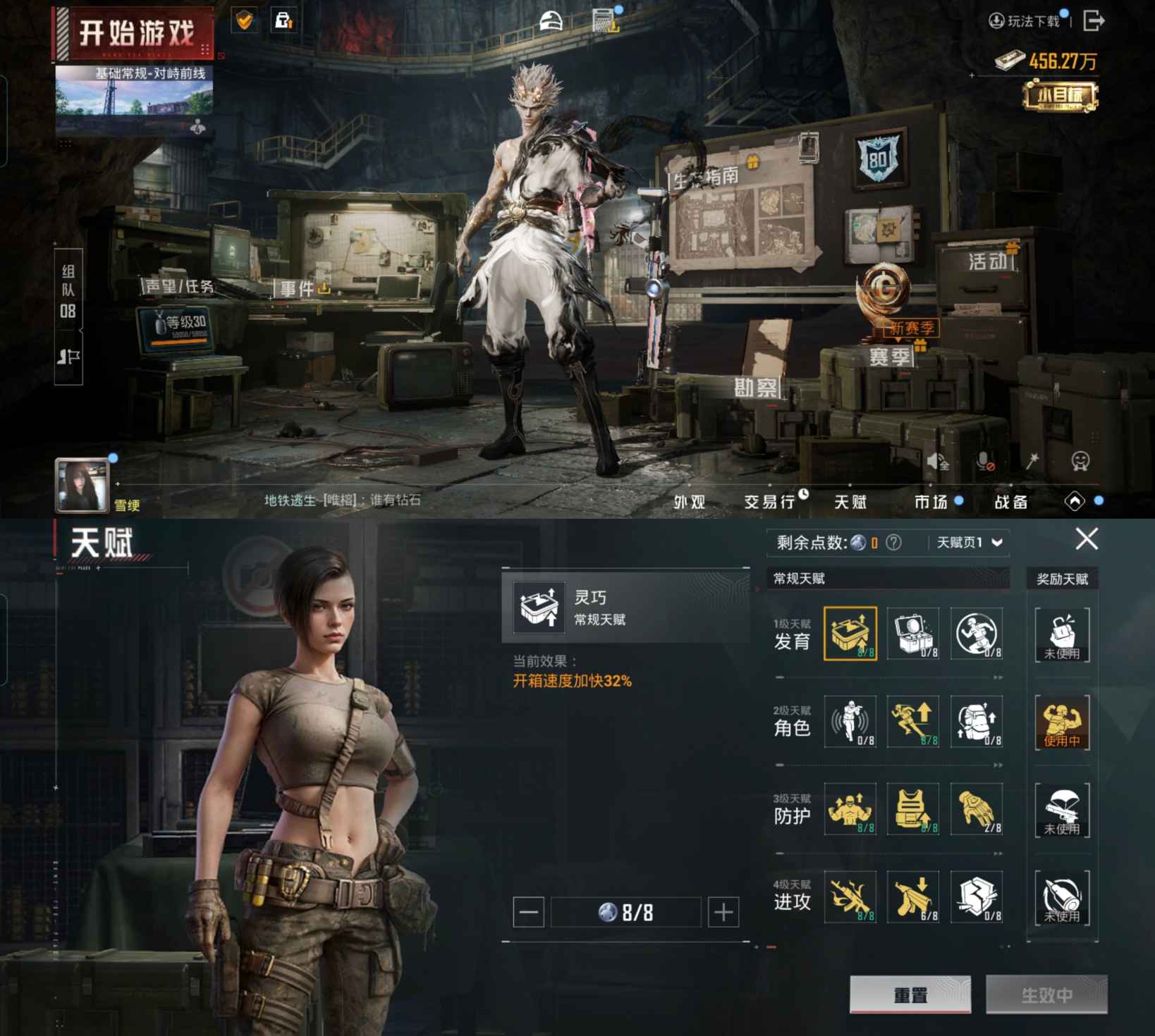 HPQM423378和平精英账号详情图3