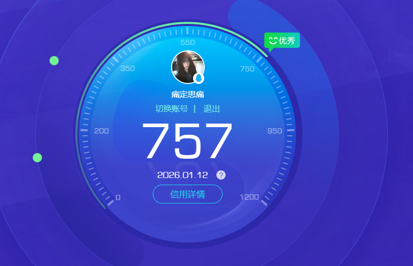 HPQM423378和平精英账号详情图19