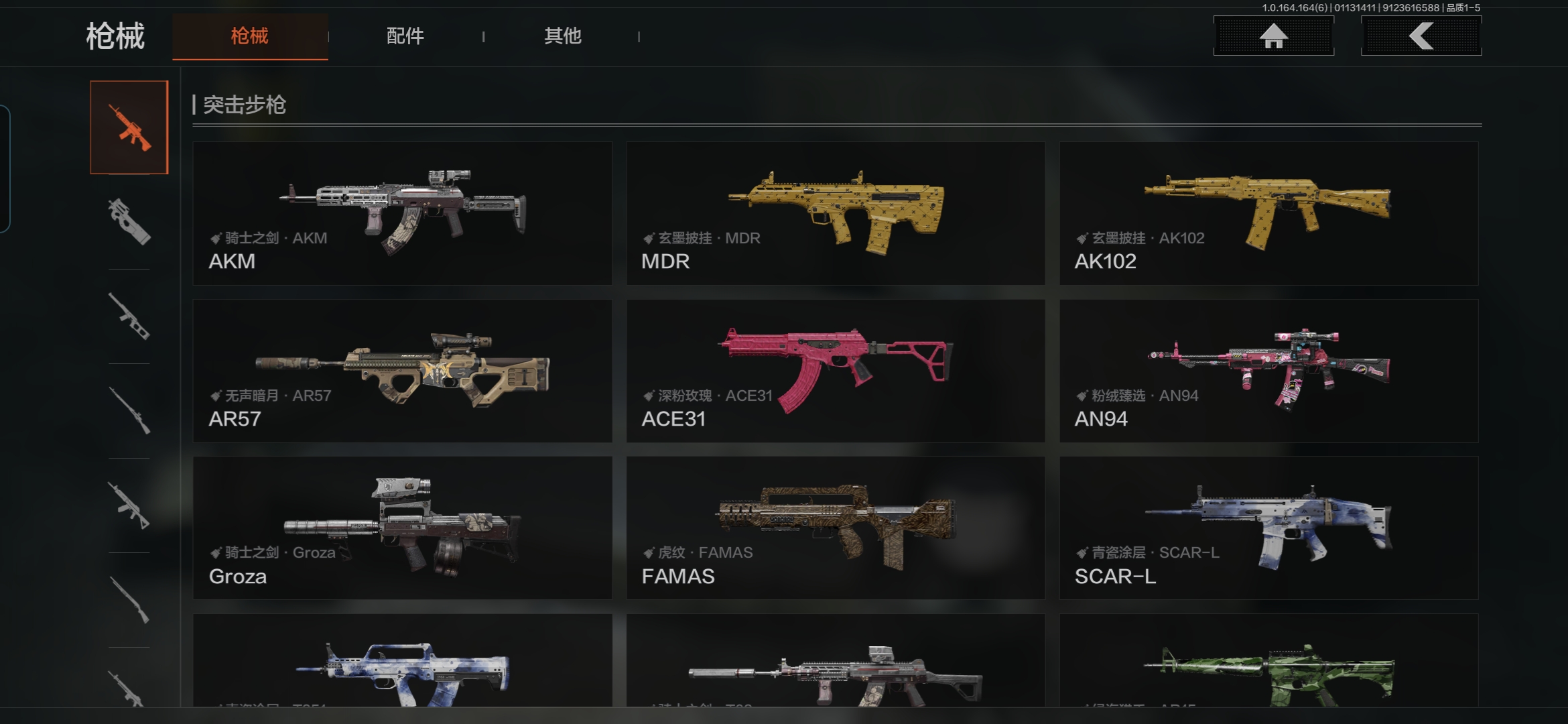 AQQM42428暗区突围账号详情图5