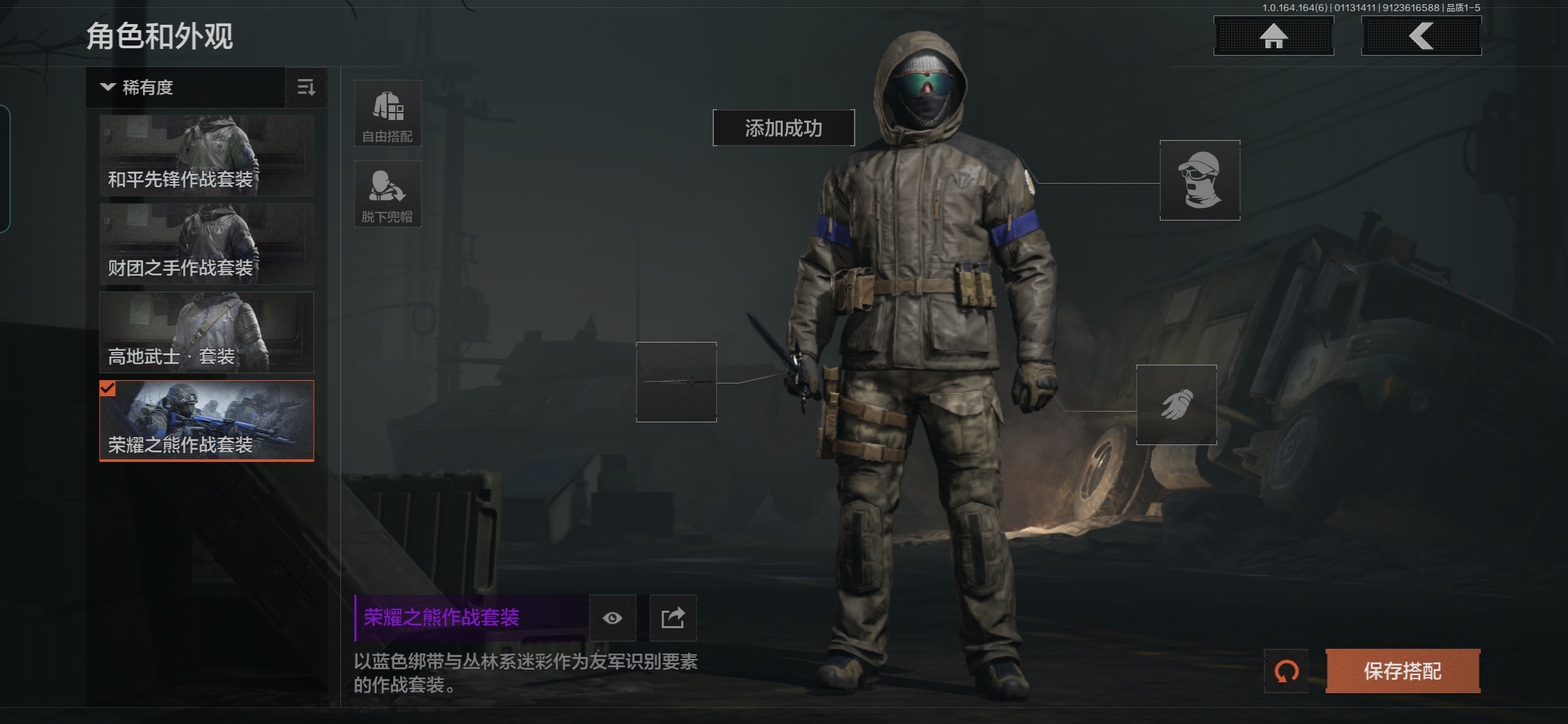 AQQM42428暗区突围账号详情图10