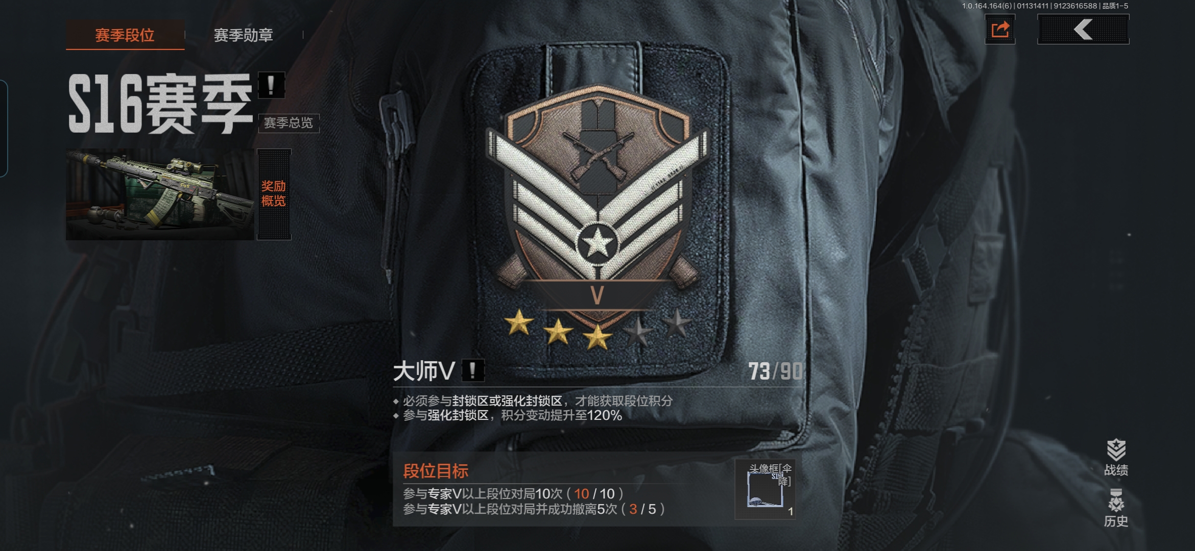 AQQM42428暗区突围账号详情图12