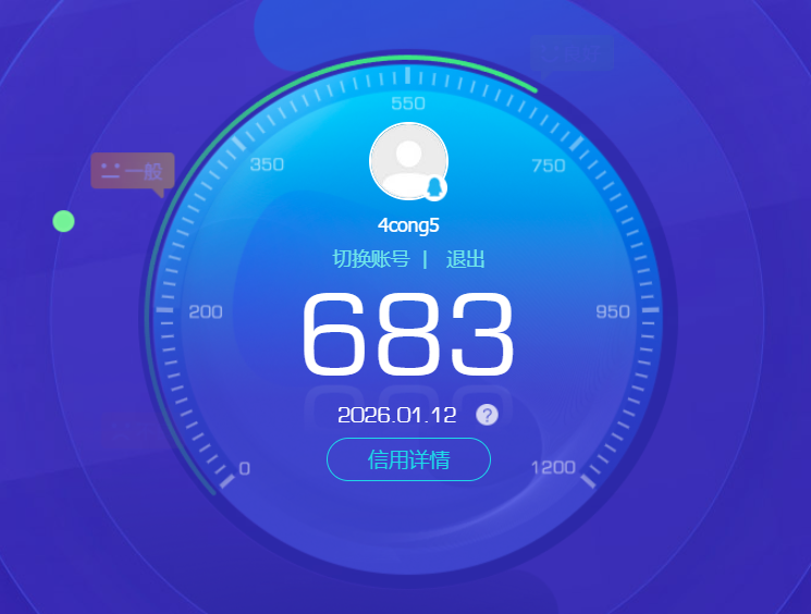 AQQM42428暗区突围账号详情图15