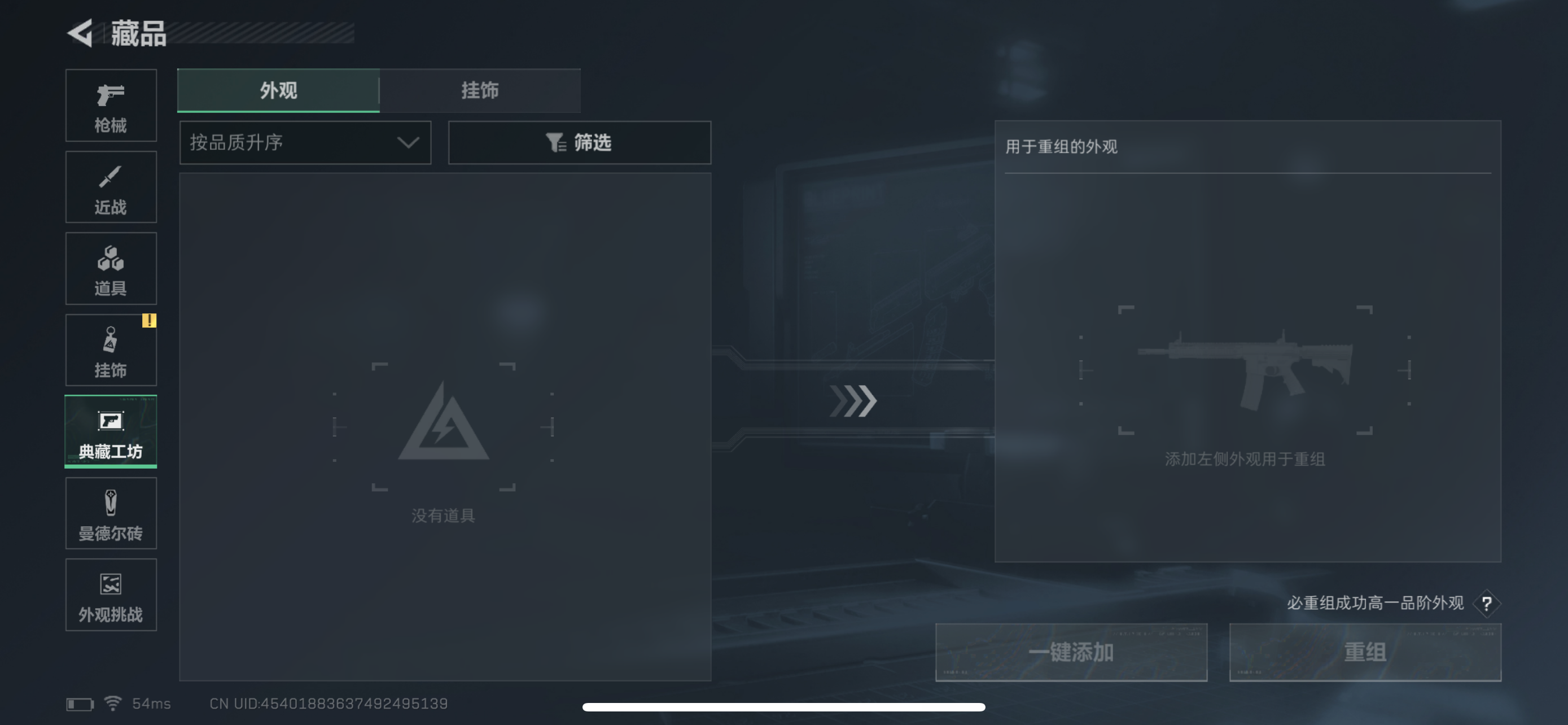 SJZCMW411737三角洲行动账号详情图9
