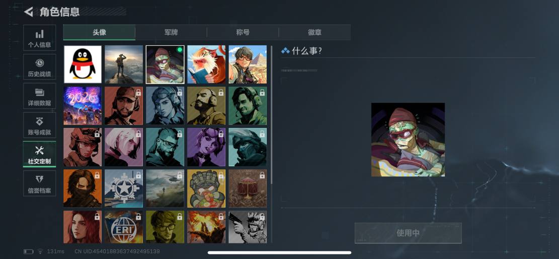 SJZCMW411737三角洲行动账号详情图12