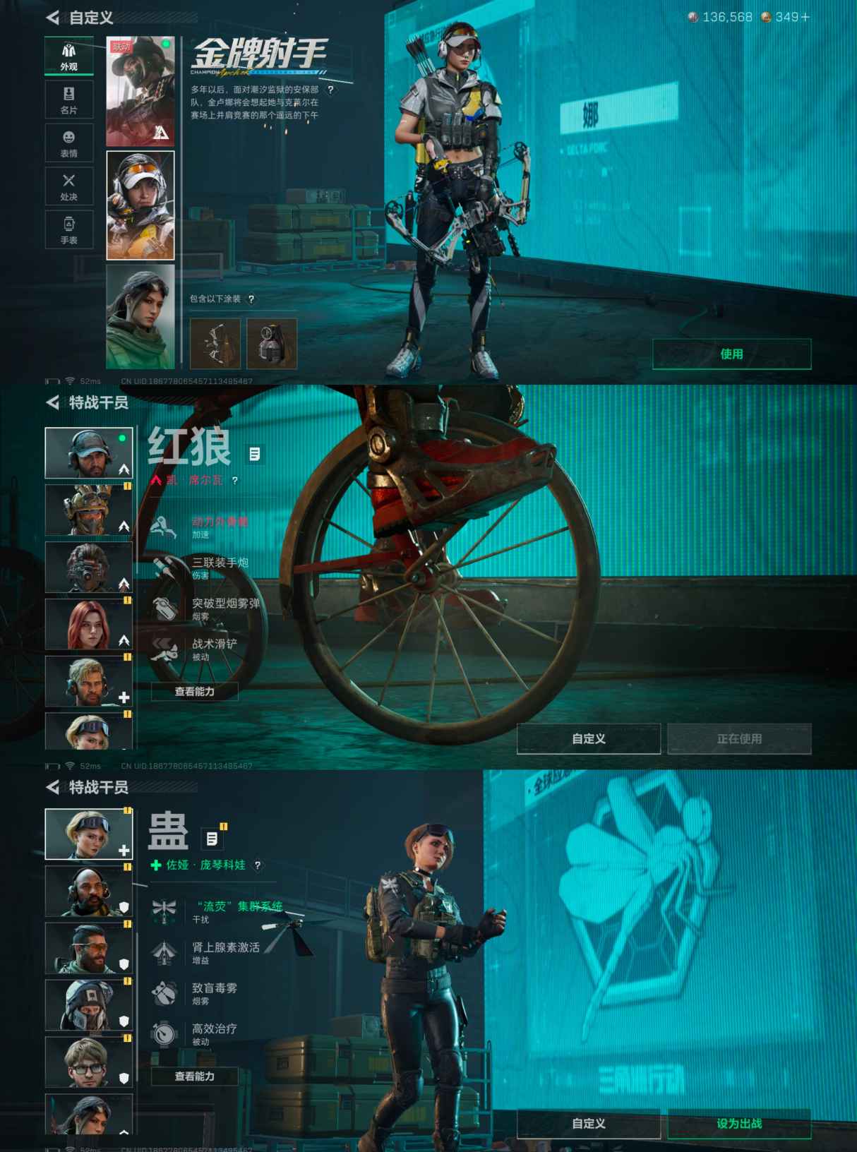 SJZCMW428808三角洲行动账号详情图4 SJZCMW428808三角洲行动账号详情图4