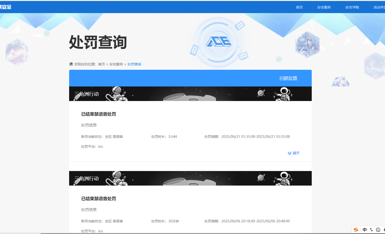 HPQM426211和平精英账号详情图9