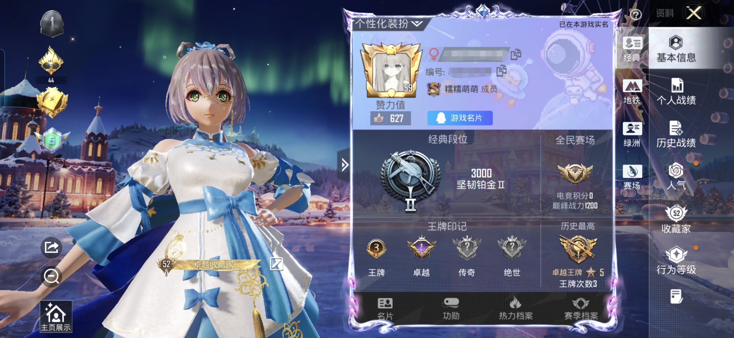 和平精英账号安卓QQM1045965【粉装3 特效2 洛天依 小狗蛇点点 暗影哥特】3王牌印记-3粉装-3特效枪-162