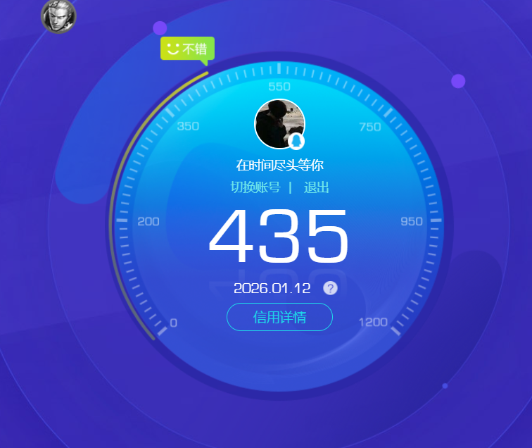 SJZQM413115三角洲行动账号详情图14