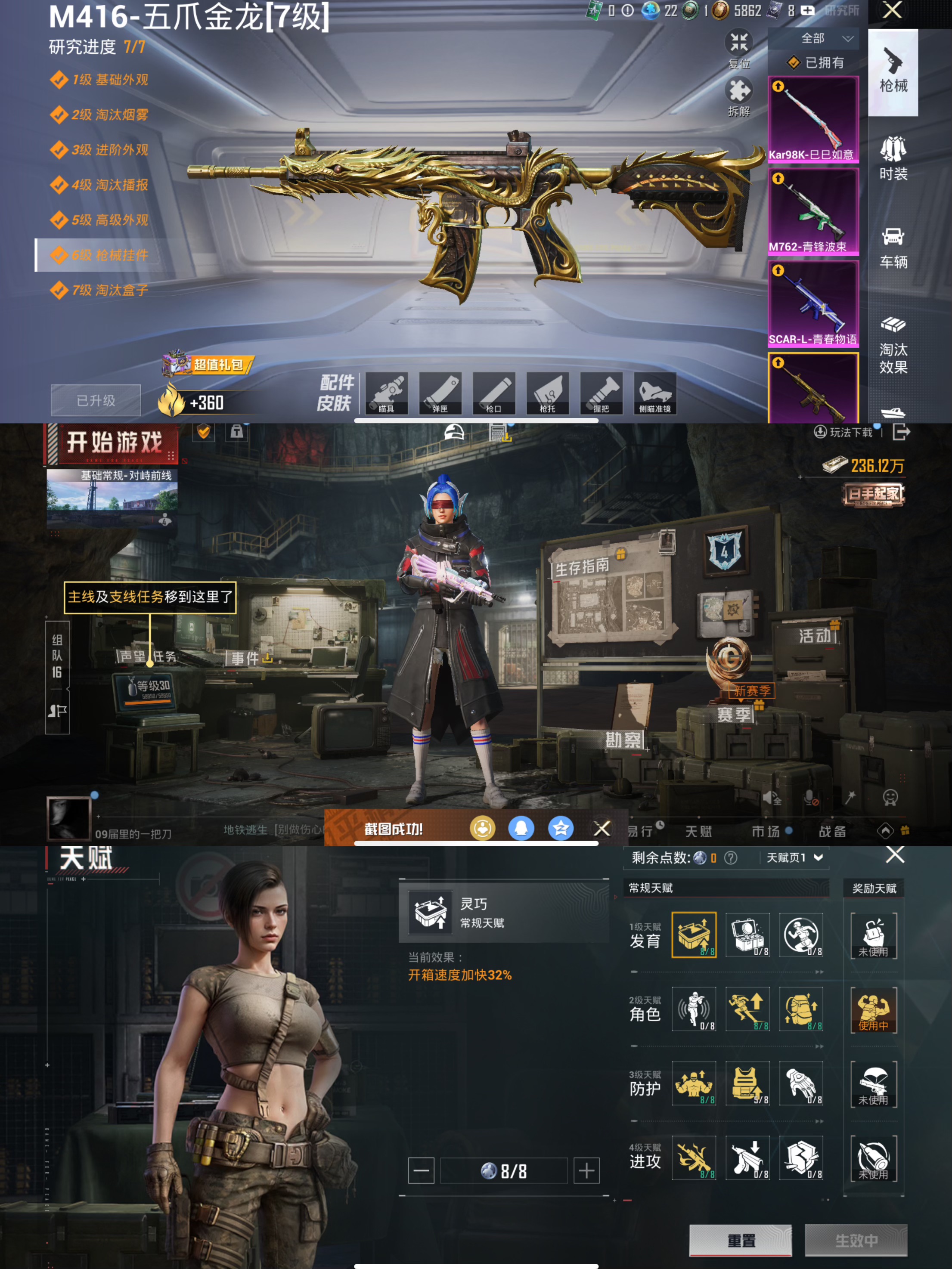 HPCMW453147和平精英账号详情图2