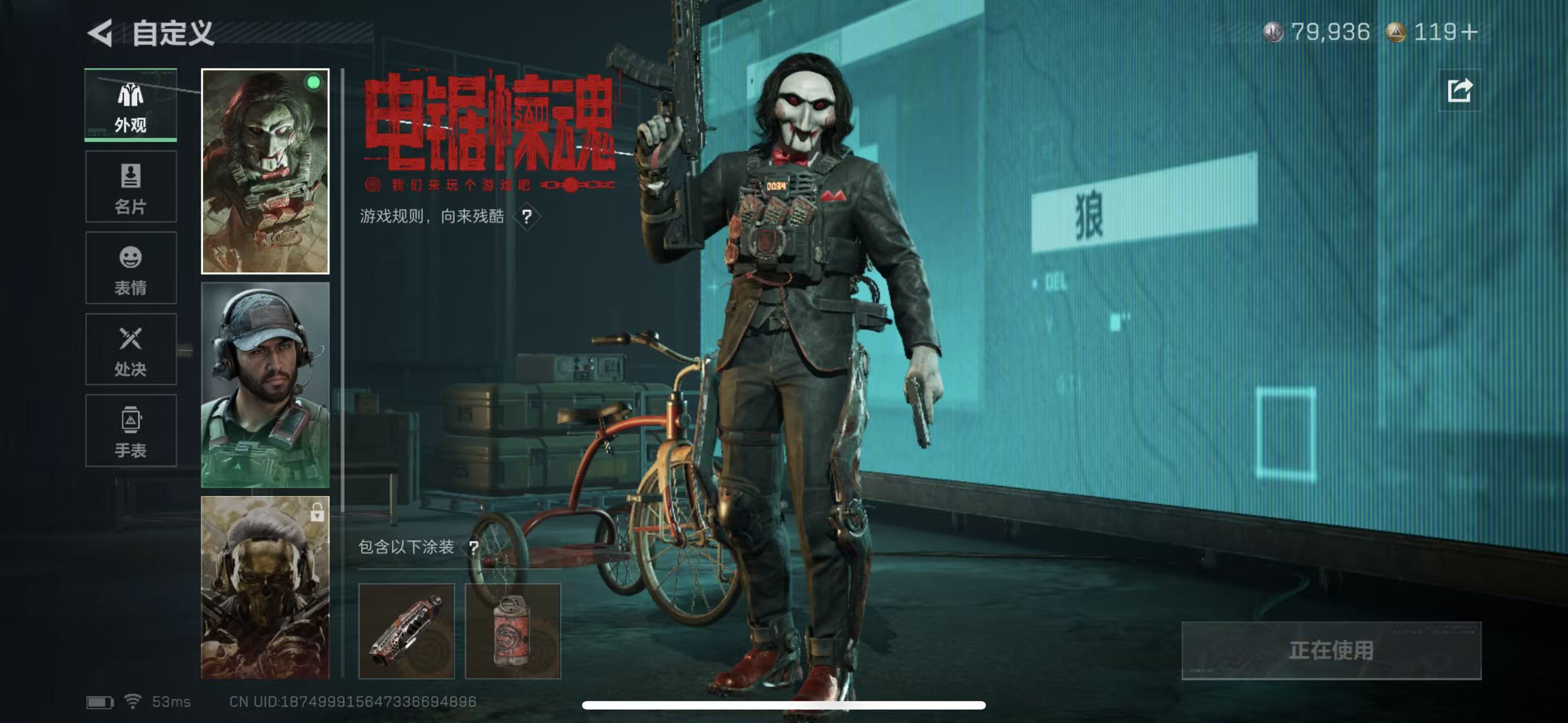 SJZQM411708三角洲行动账号详情图8 SJZQM411708三角洲行动账号详情图8