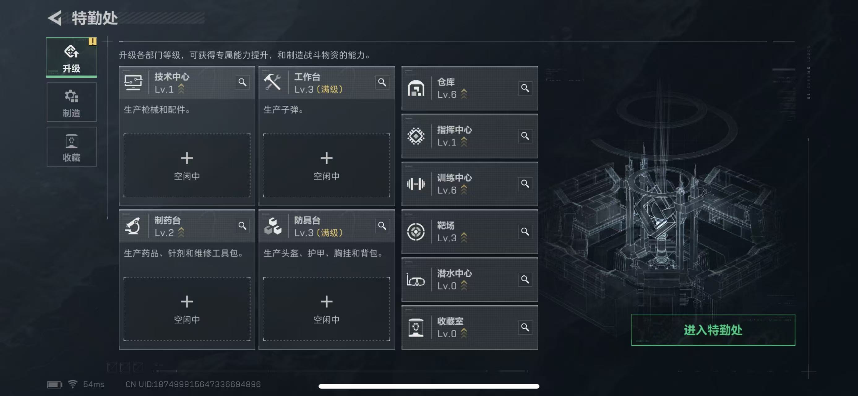 SJZQM411708三角洲行动账号详情图3 SJZQM411708三角洲行动账号详情图3