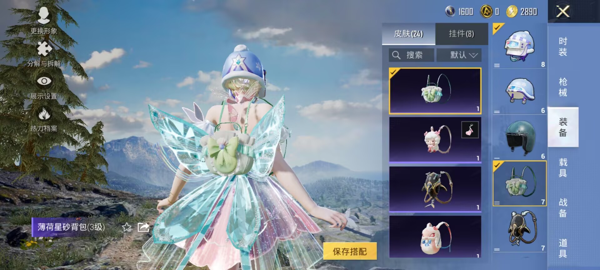 HPCMW427453和平精英账号详情图2