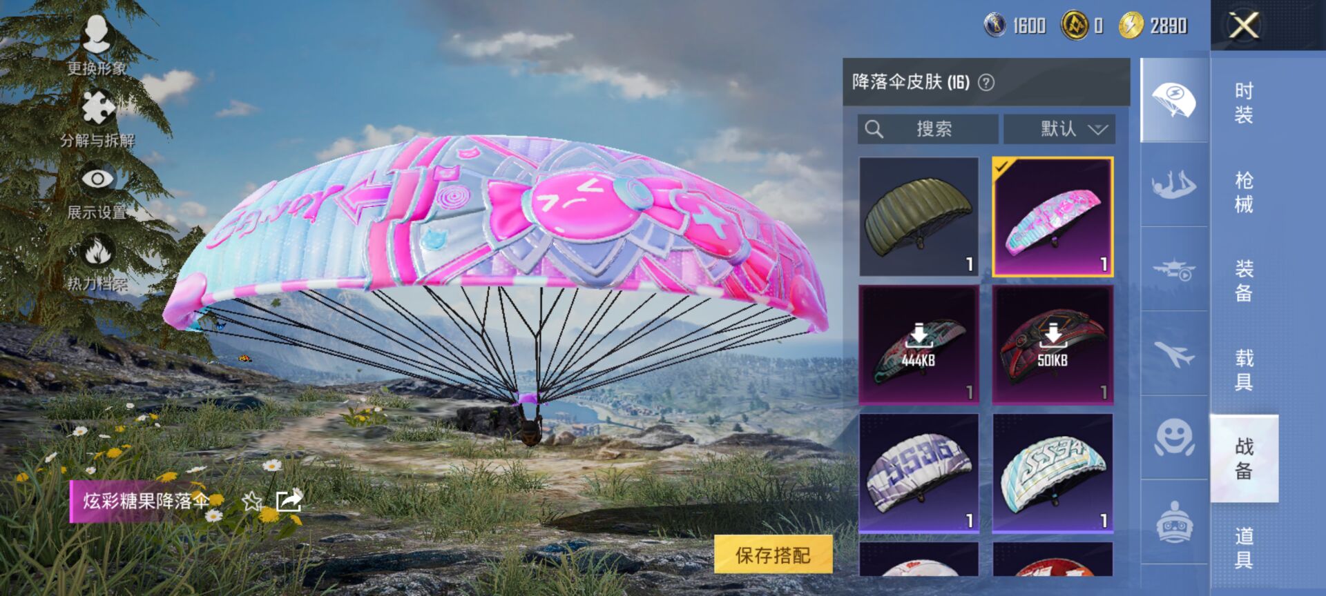 HPCMW427453和平精英账号详情图7