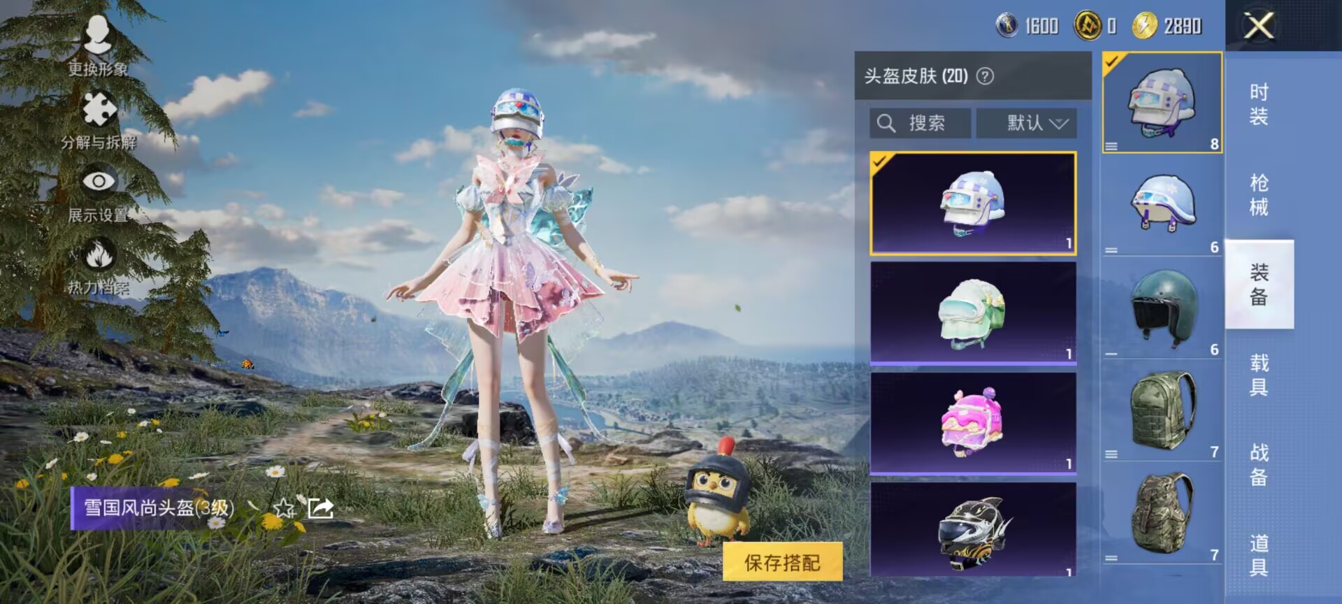 HPCMW427453和平精英账号详情图9