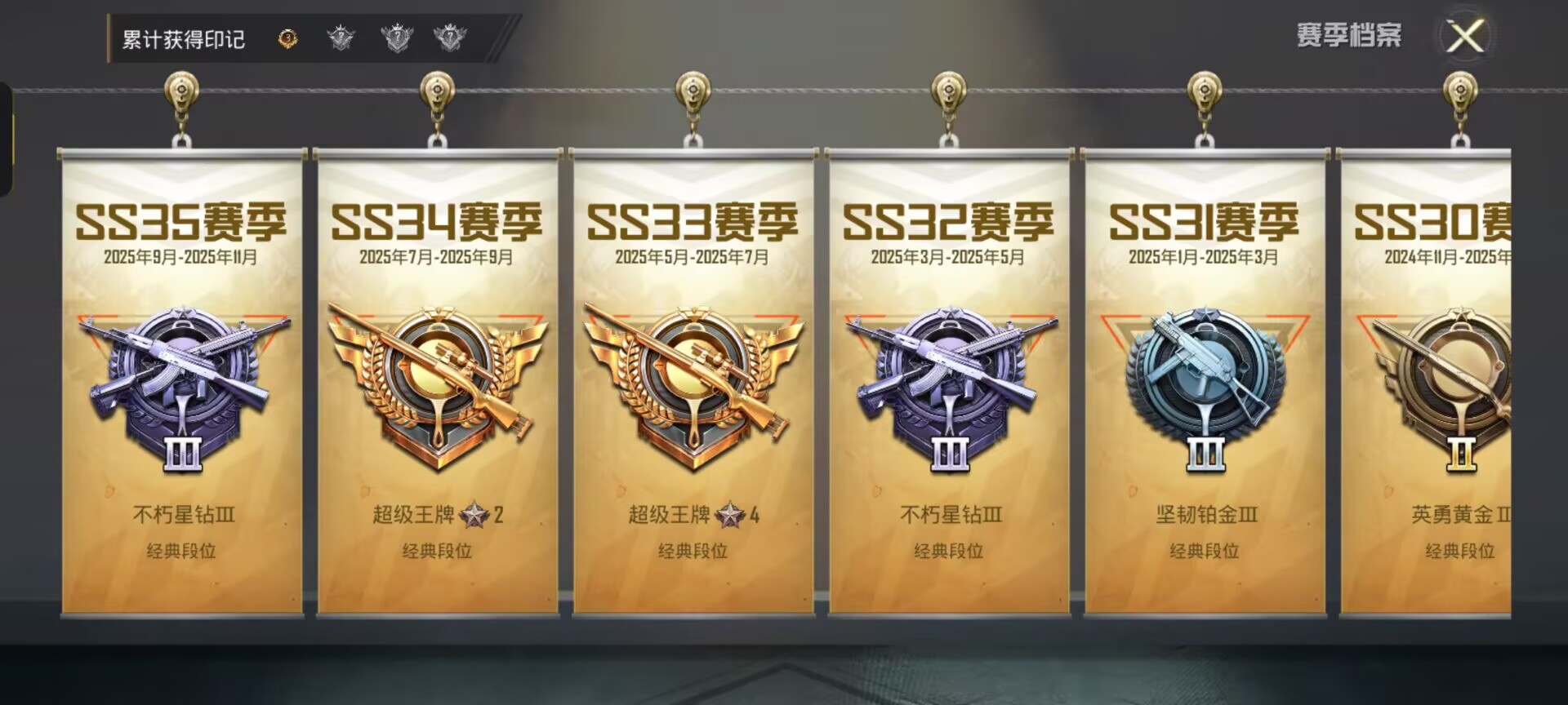 HPCMW427453和平精英账号详情图10