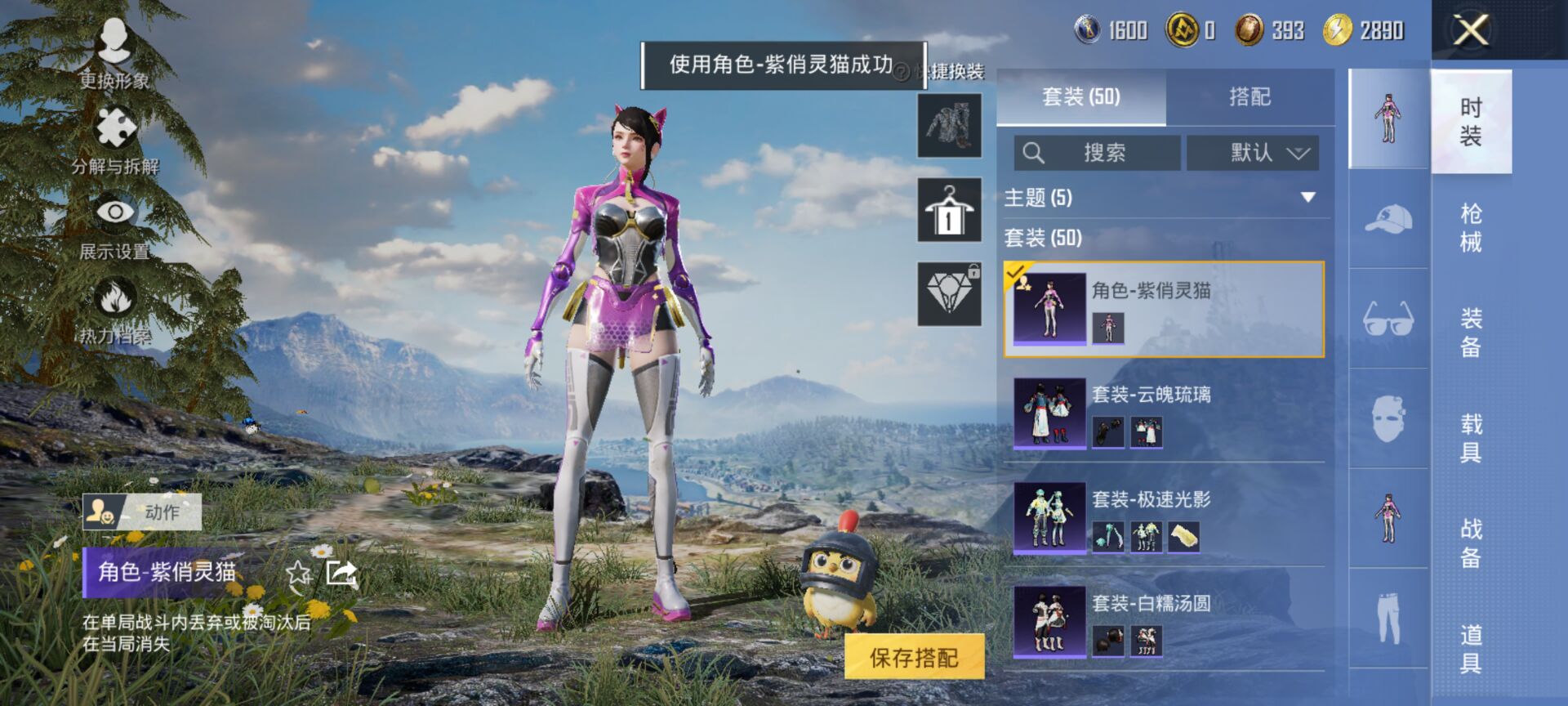 HPCMW427453和平精英账号详情图11