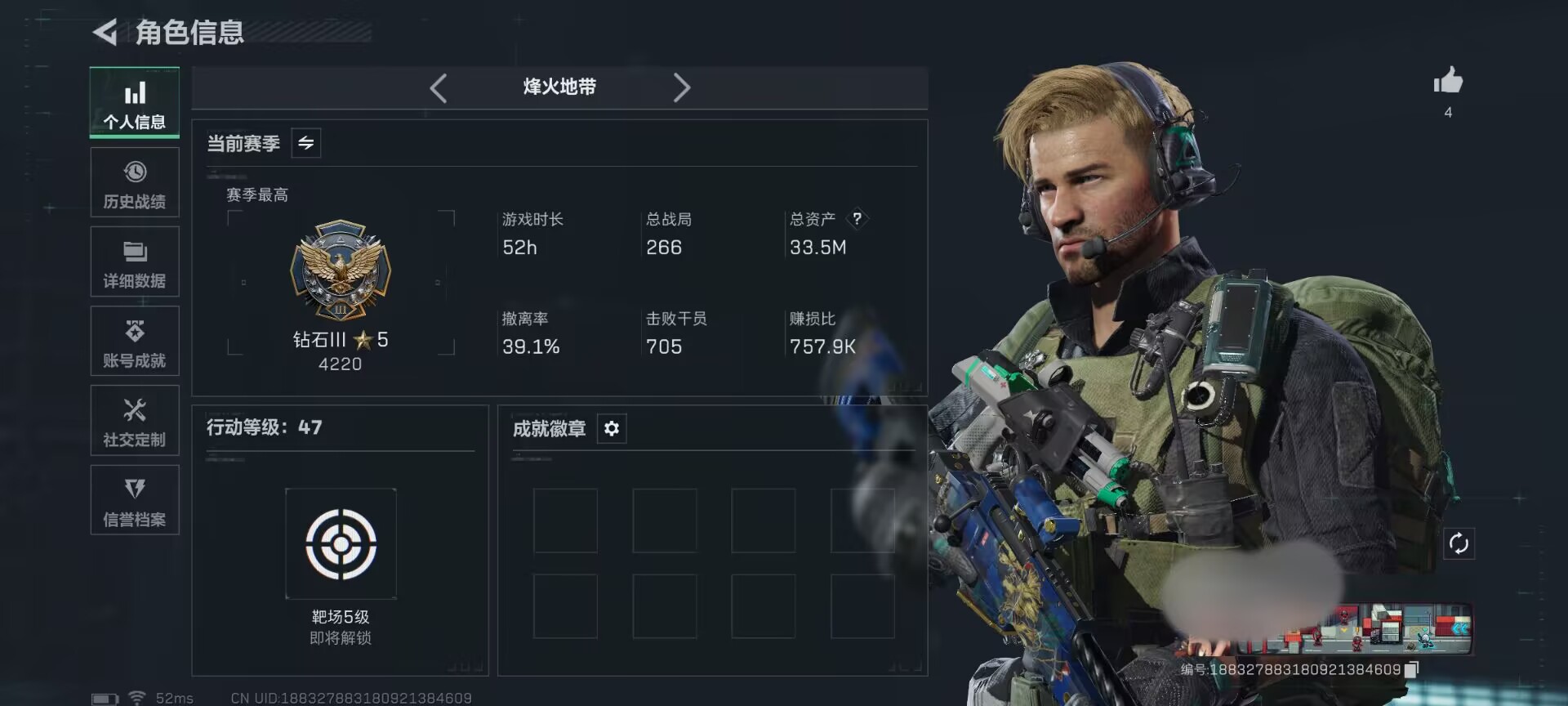 三角洲行动账号QQWLSJZ842三端互通-总价值33.4M-哈夫币21414k-烽火地带等级47-烽火地带【近战武器