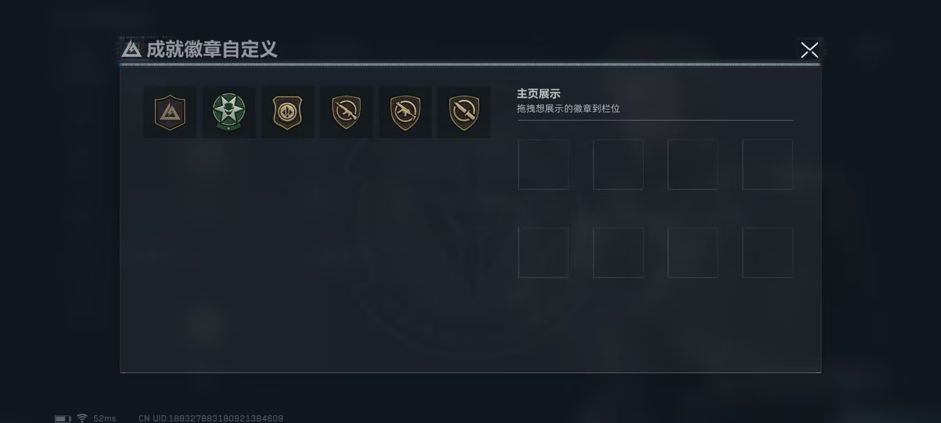 SJZCMW428803三角洲行动账号详情图4